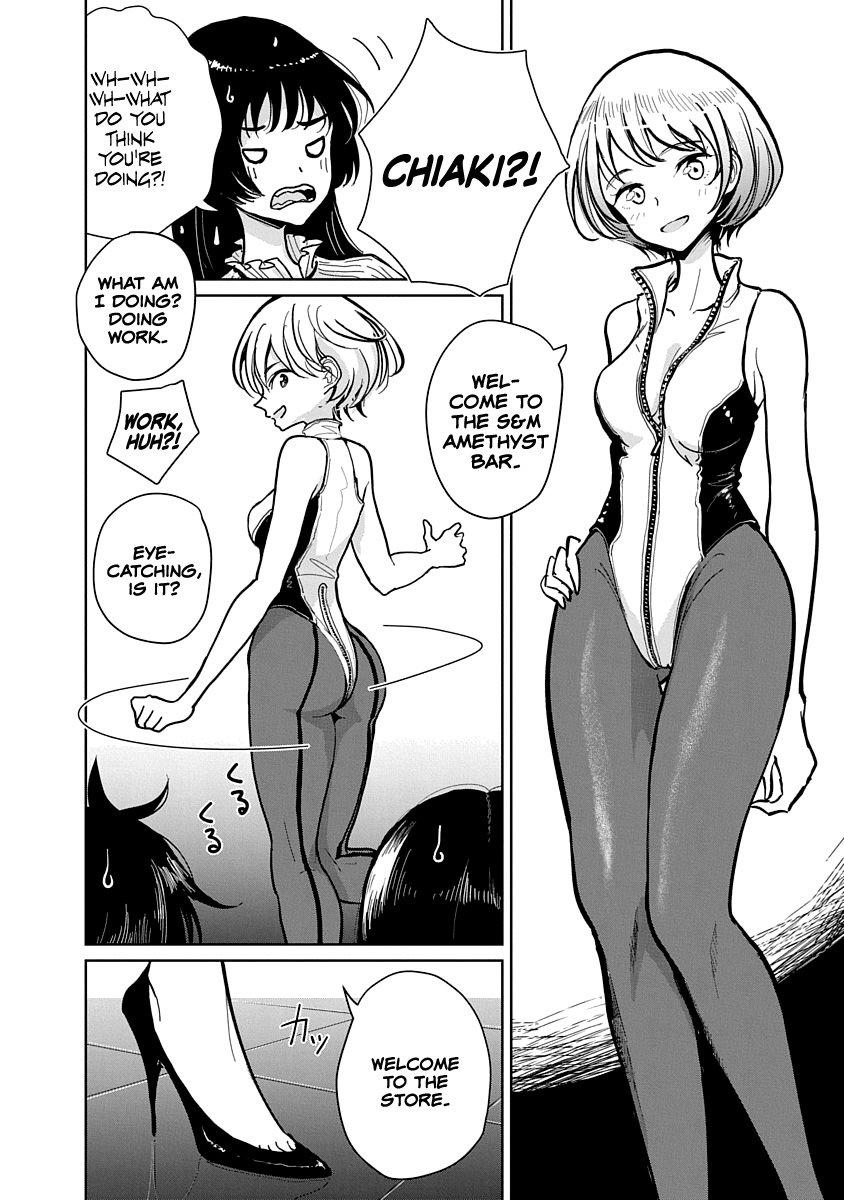 Until you beg so sweetly Page 76