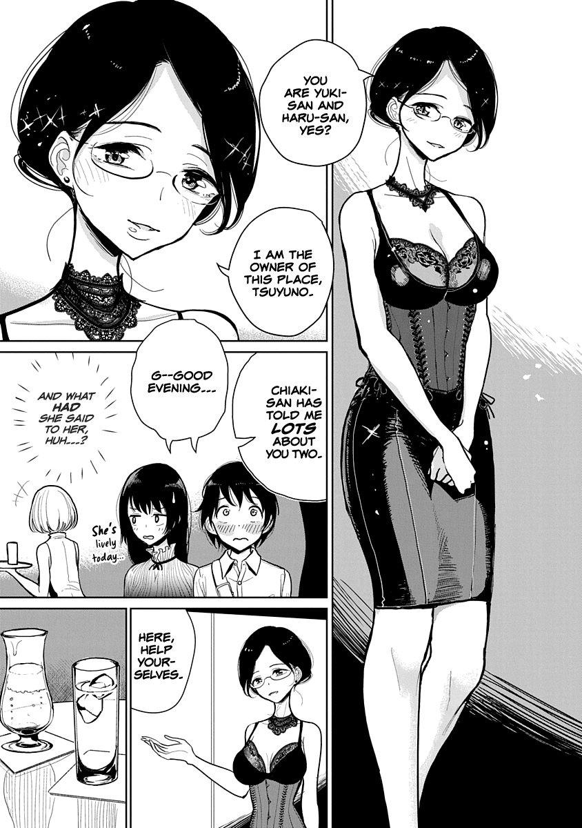 Until you beg so sweetly Page 77