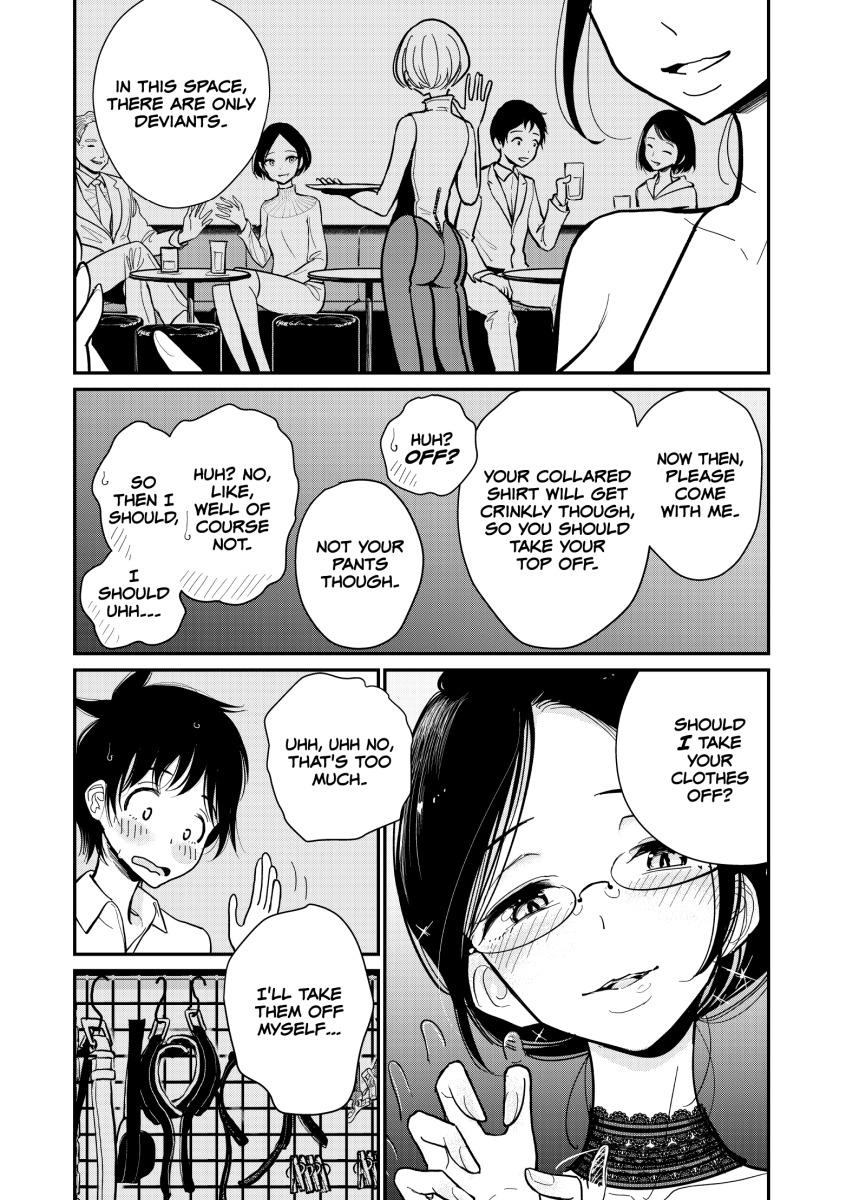 Until you beg so sweetly Page 84