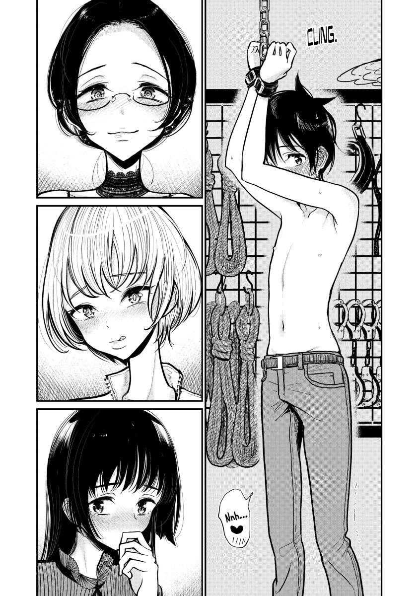 Until you beg so sweetly Page 87