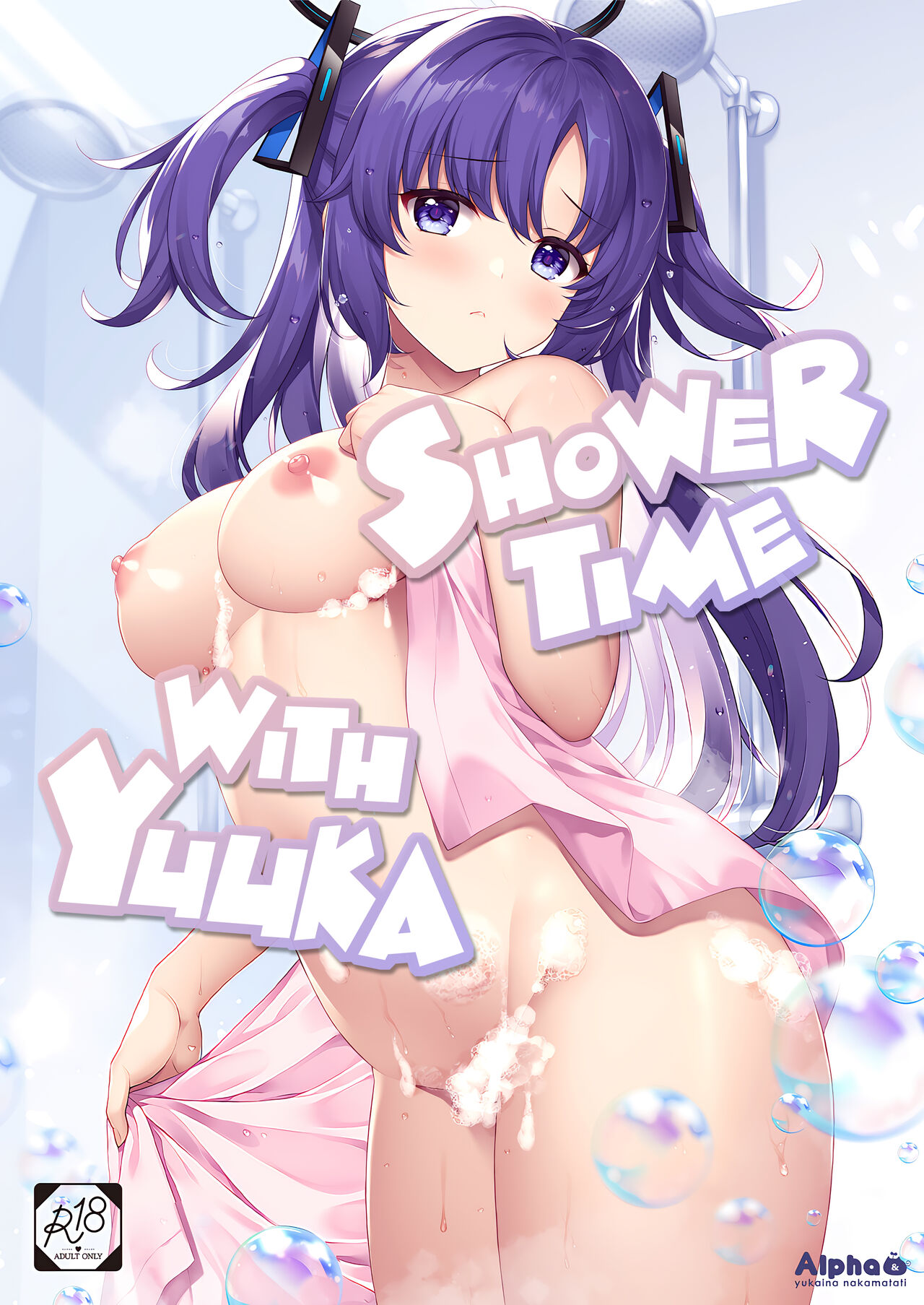 [Alpha to Yukaina Nakamatachi (Alpha)]Shower de Yuuka to | Shower Time With Yuuka!(Blue Archive) [English] [Team Rabu2] [Digital] Page 1
