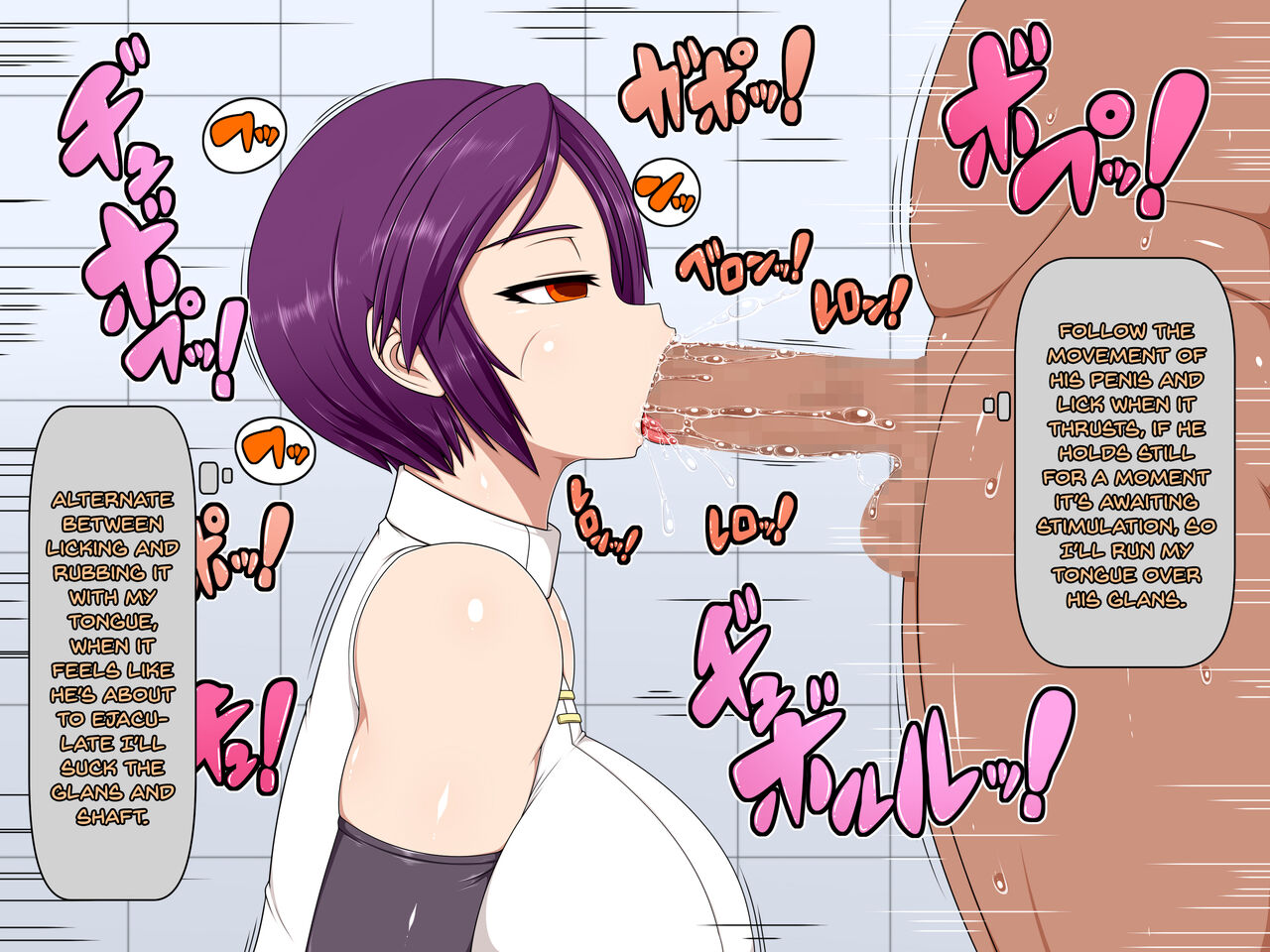 [Hatomame (Ago)]Uchi no Musume no Arbeit! ~Zoku Shasei Support Staff Hen~[English] [SDTLs] Page 15