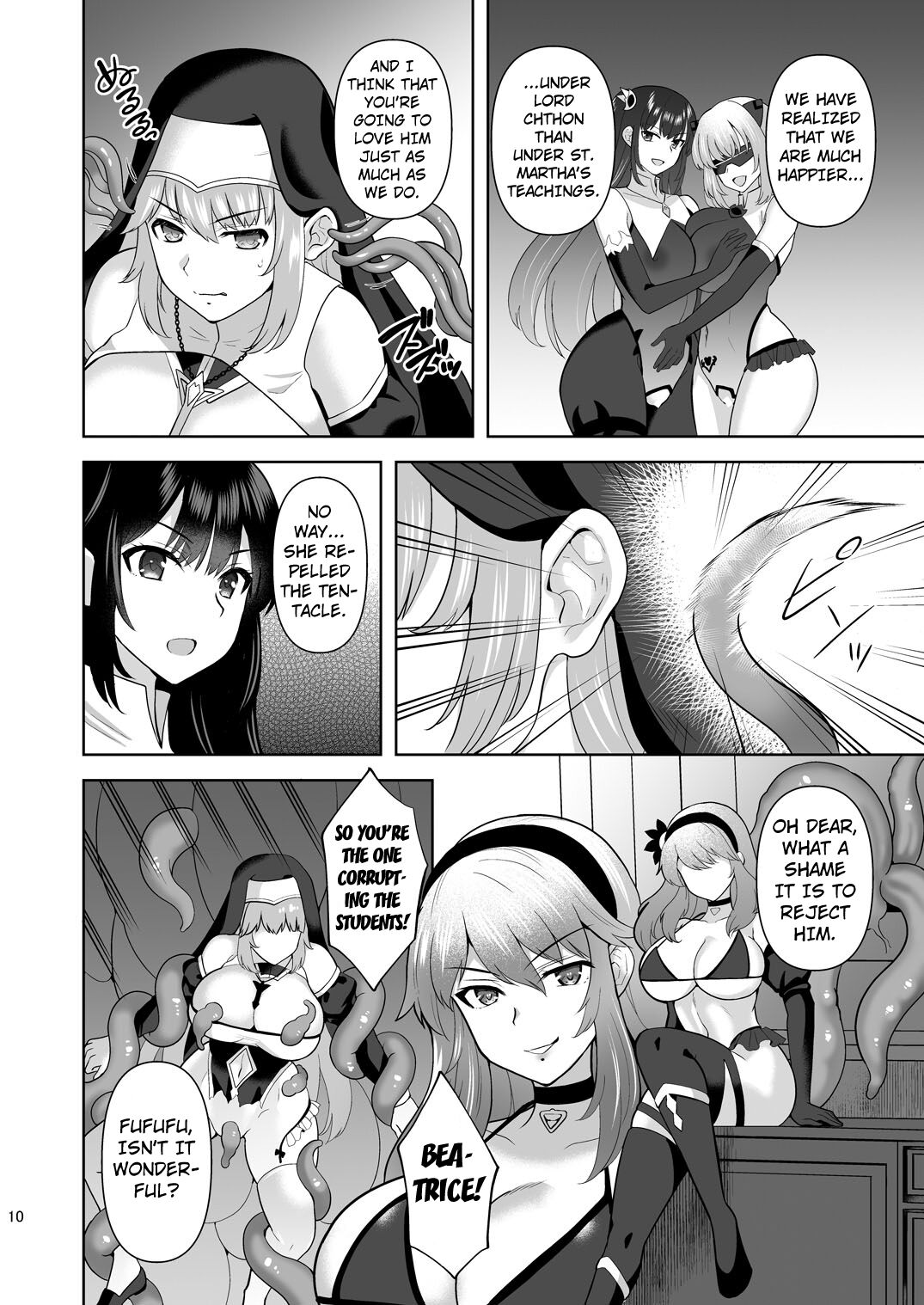 [Chococornet (Tenro Aya)]Erosion Inda ni Aragau Shuudoujo[Digital] [English] [Kuraudo] Page 7