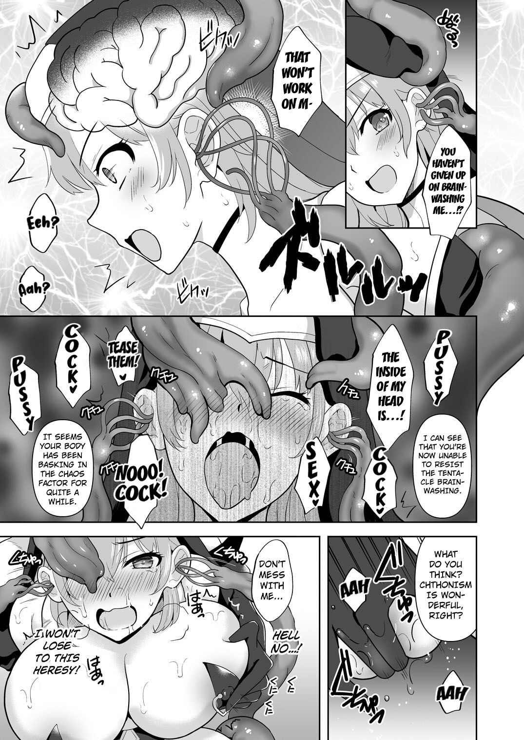 [Chococornet (Tenro Aya)]Undermine Shinshoku no Kaihen Choukyou[English] [Kuraudo] [Digital] Page 24
