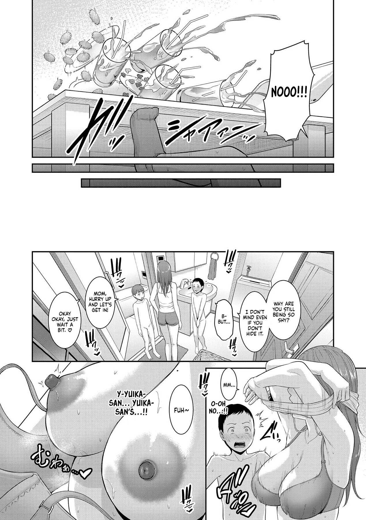 [Gonza]Shin Tomodachi no Hahaoya | New Friend’s Mom Ch.1[English] [Digital] [Sonarin迫] Page 12