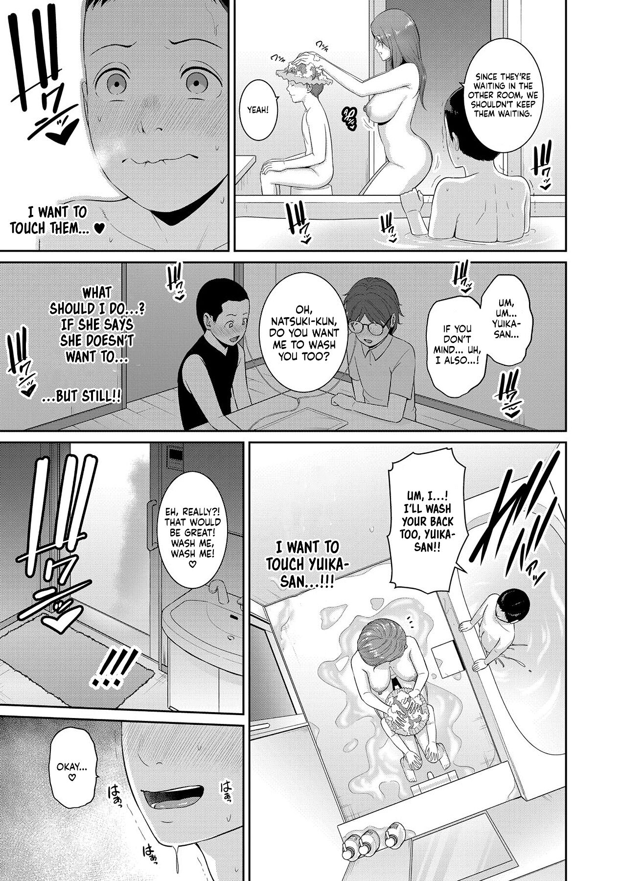 [Gonza]Shin Tomodachi no Hahaoya | New Friend’s Mom Ch.1[English] [Digital] [Sonarin迫] Page 15