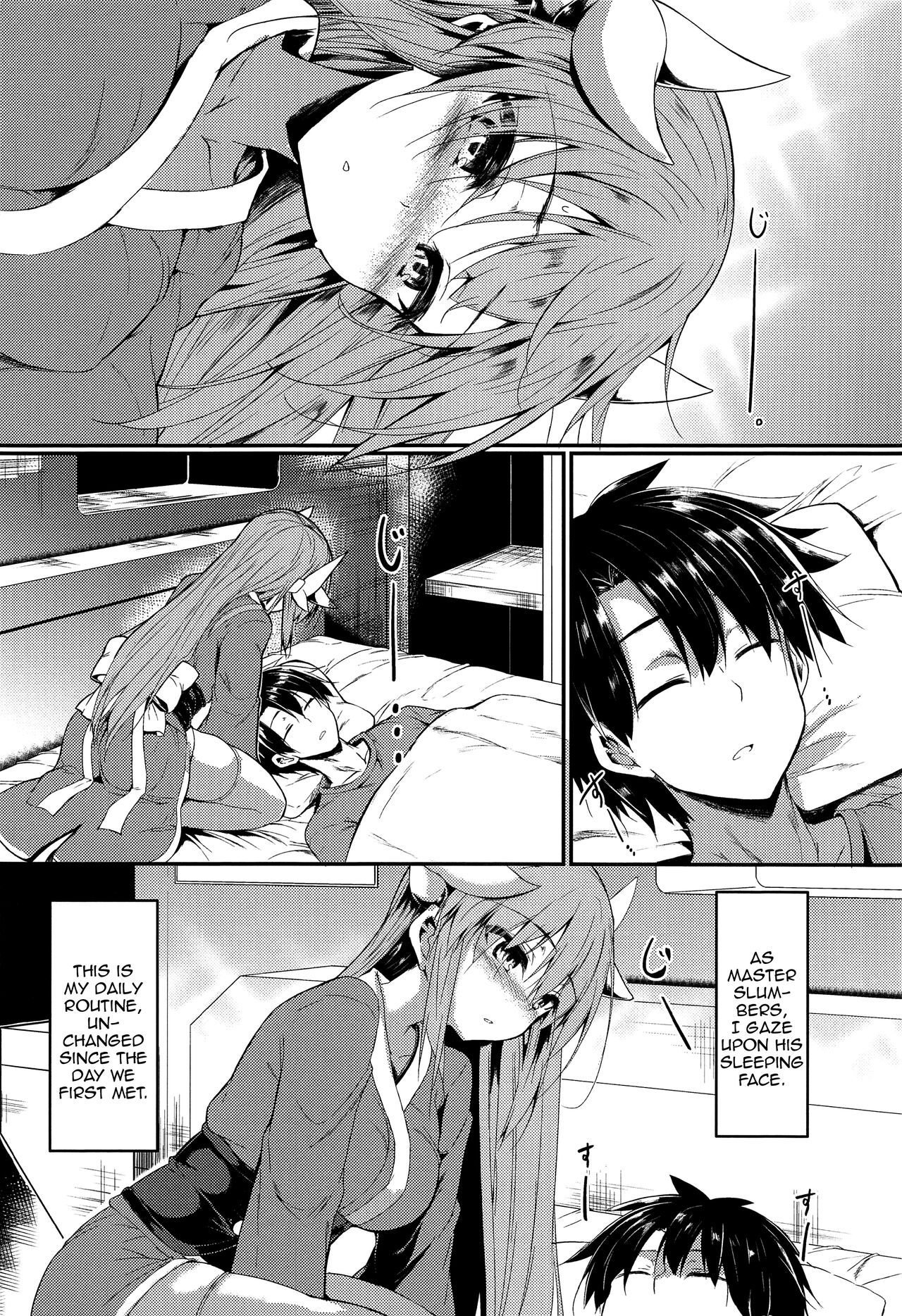 (C103) [ASTRONOMY (SeN)]Kiyohii to Ecchi na Koto Suru Hon(Fate/Grand Order) [English] [Doujins.com] Page 4