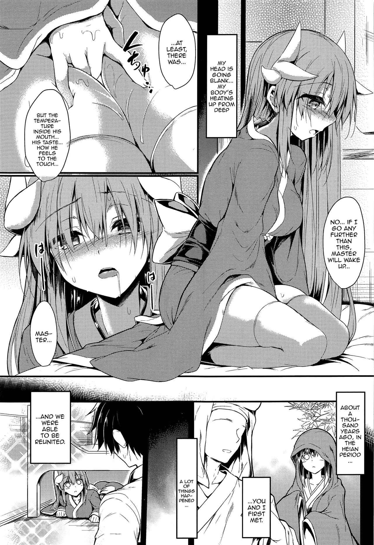 (C103) [ASTRONOMY (SeN)]Kiyohii to Ecchi na Koto Suru Hon(Fate/Grand Order) [English] [Doujins.com] Page 7