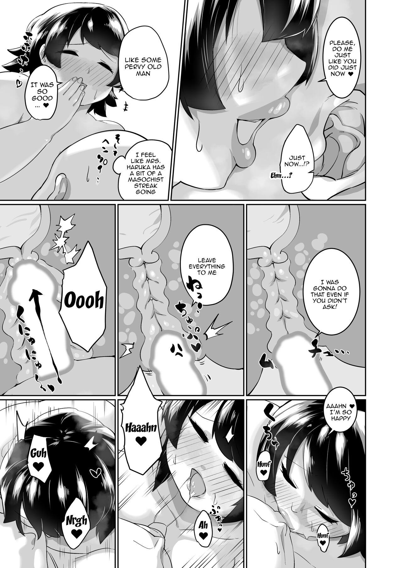 [Mizsawatei (Mizsawa)]Otonariri-san to Ecchi[English] [Doujins.com]  [Digital] Page 12
