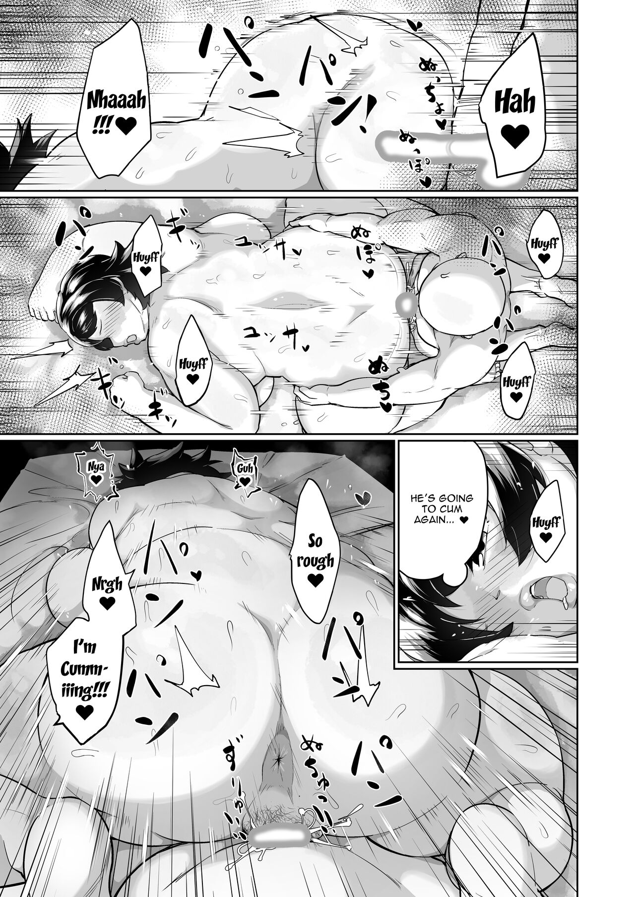 [Mizsawatei (Mizsawa)]Otonariri-san to Ecchi[English] [Doujins.com]  [Digital] Page 18