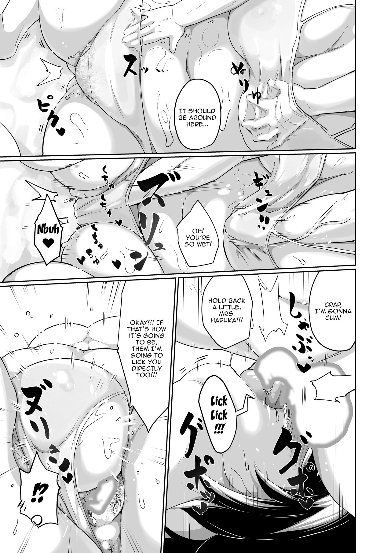 [Mizsawatei (Mizsawa)]Otonariri-san to Ecchi[English] [Doujins.com]  [Digital] Page 8