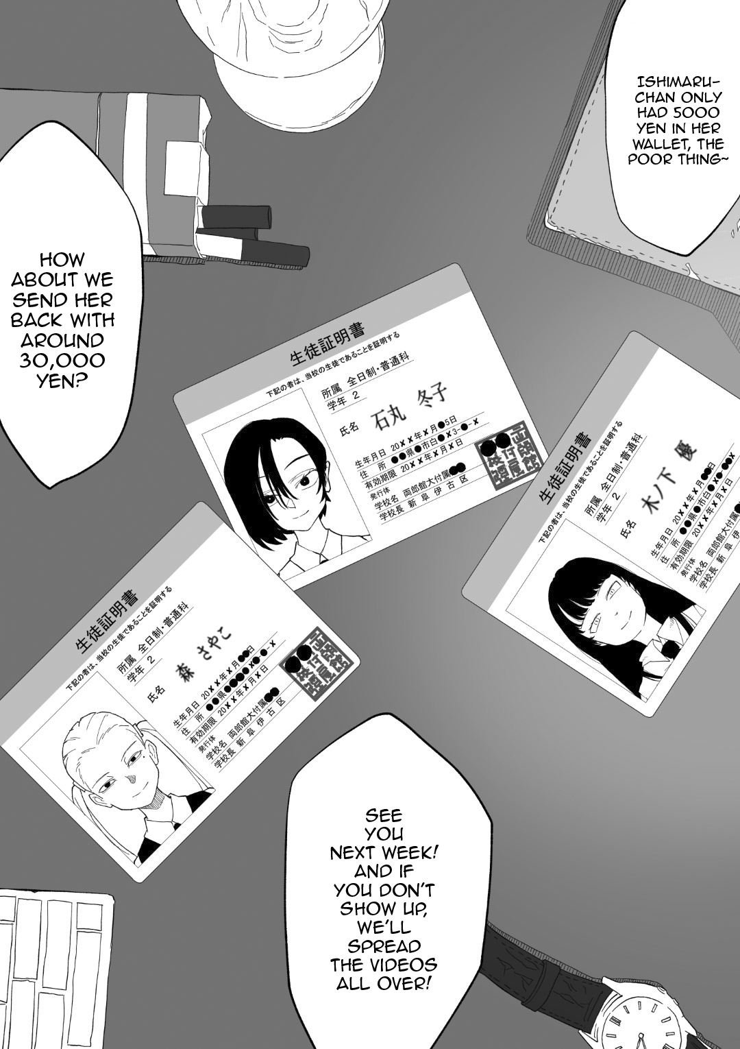 [wakabatei]Kyonyuu In Kya-chan ga Kawaisou na Meniau Hon[English] [Doujins.com] Page 20