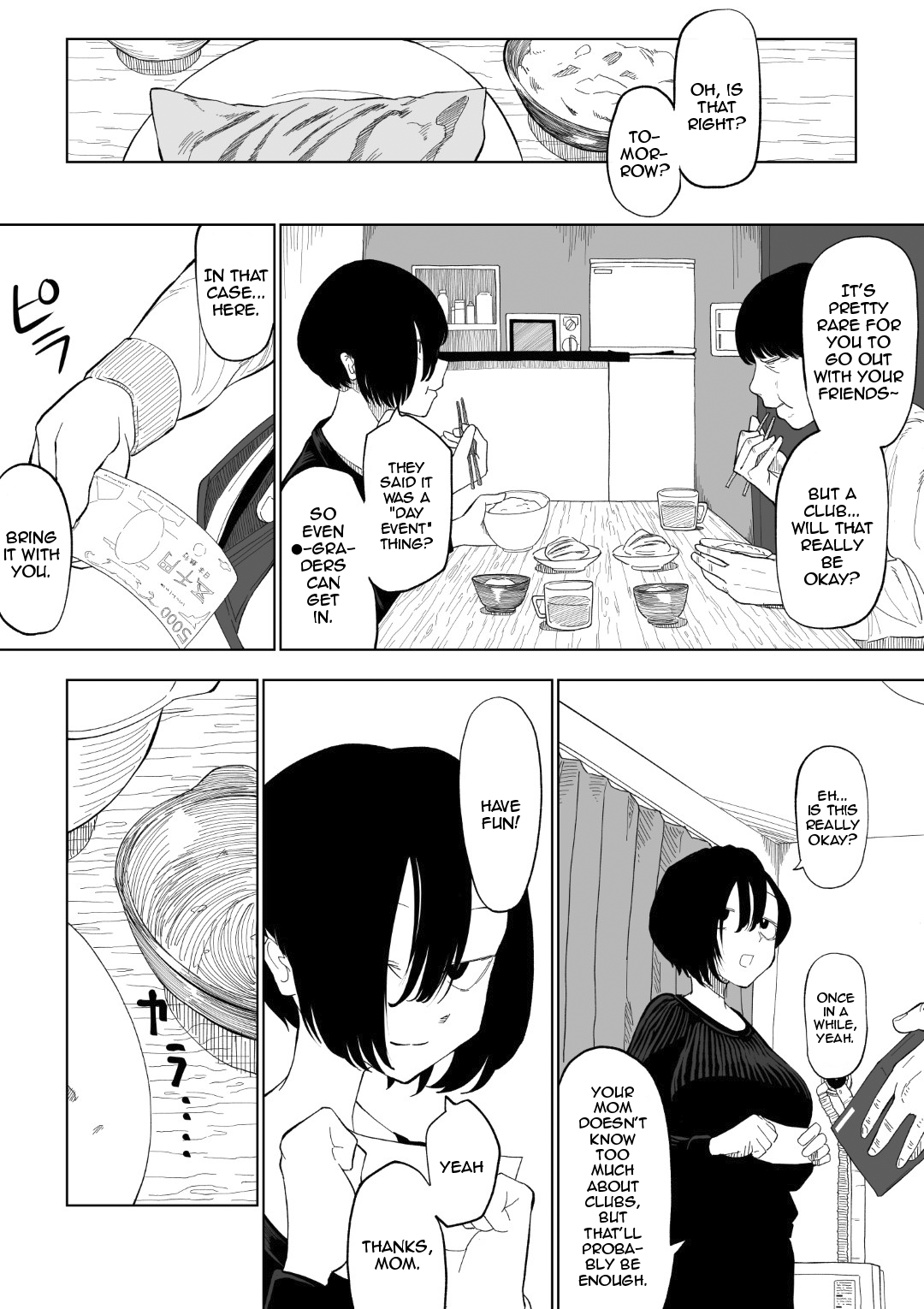 [wakabatei]Kyonyuu In Kya-chan ga Kawaisou na Meniau Hon[English] [Doujins.com] Page 3