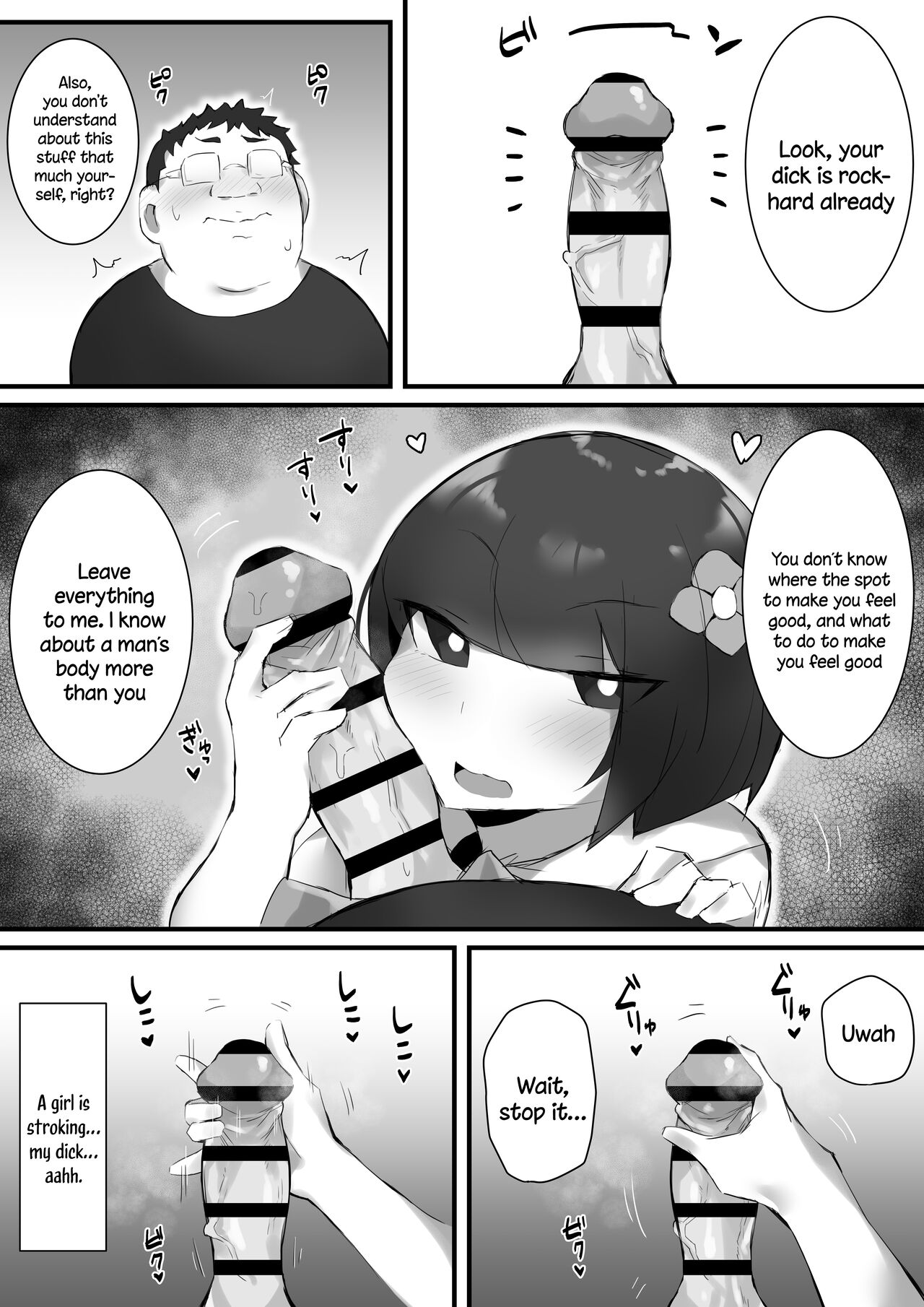 [Mittsuman]Tsukushita gari no Zashikiwarashi[English] [Doujins.com] Page 10
