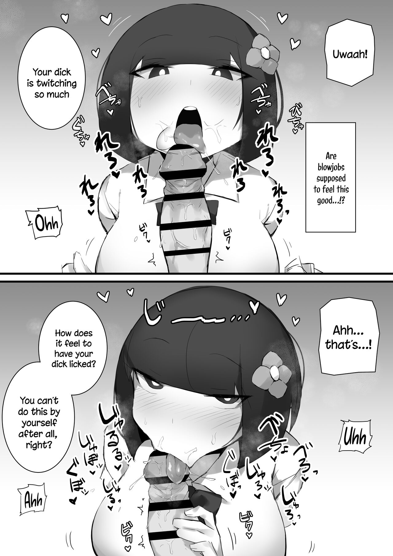 [Mittsuman]Tsukushita gari no Zashikiwarashi[English] [Doujins.com] Page 13