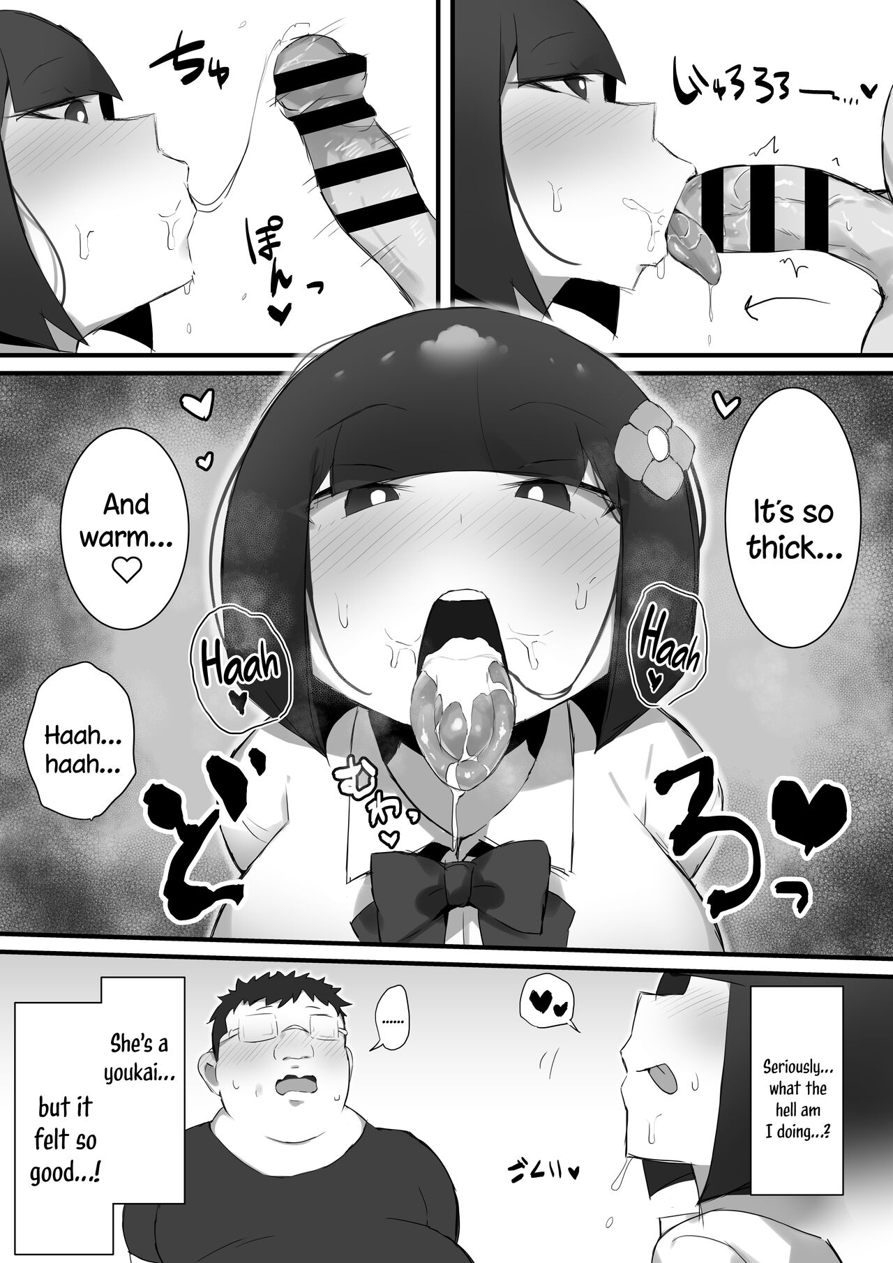 [Mittsuman]Tsukushita gari no Zashikiwarashi[English] [Doujins.com] Page 15