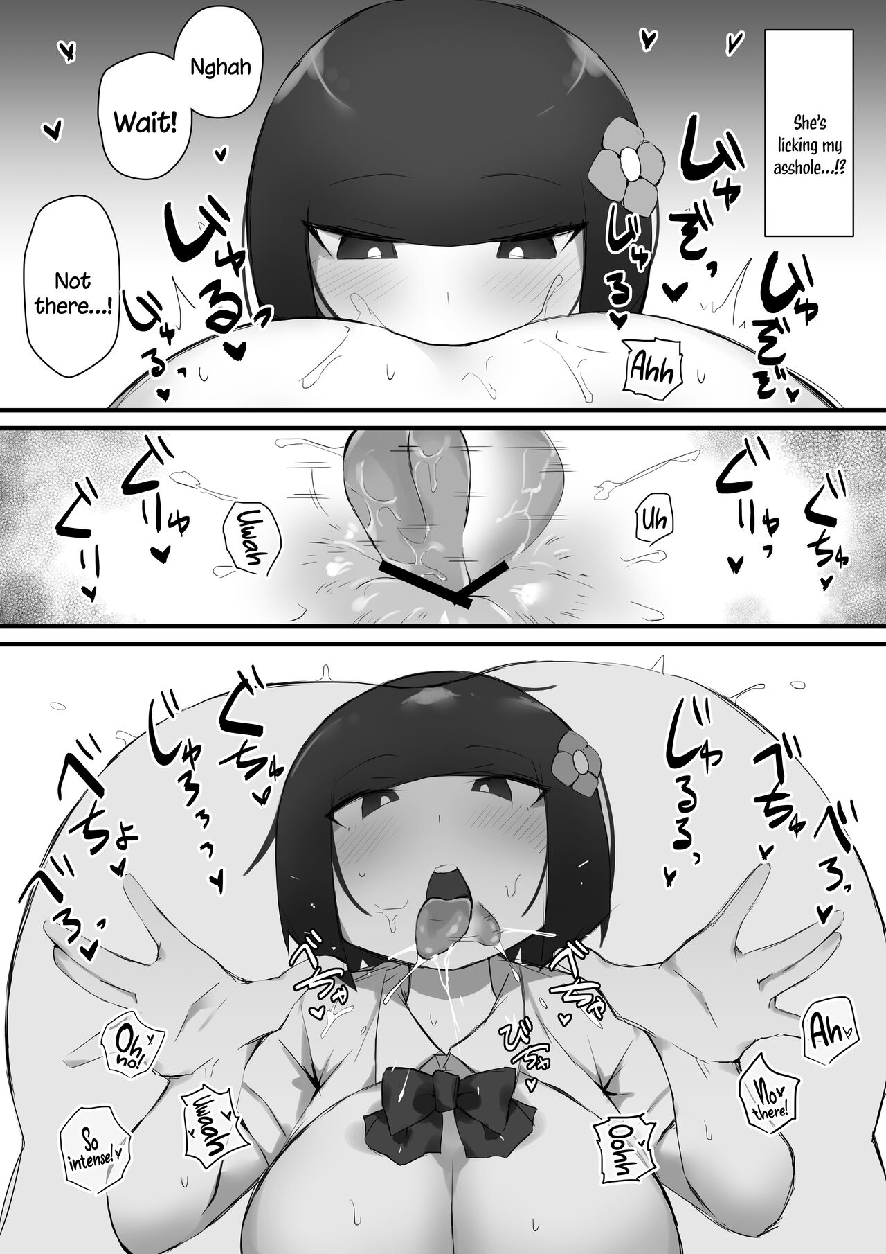 [Mittsuman]Tsukushita gari no Zashikiwarashi[English] [Doujins.com] Page 19