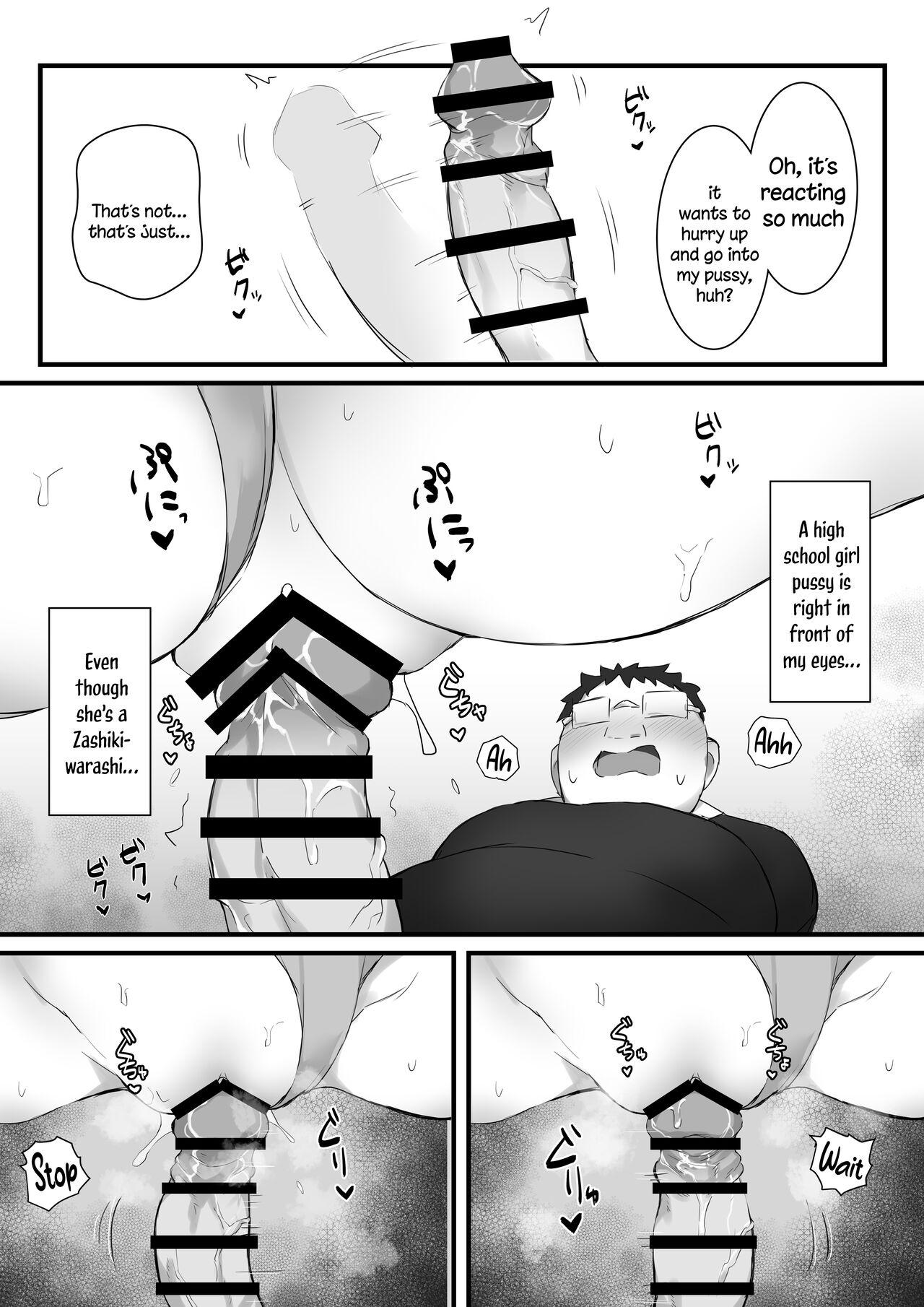 [Mittsuman]Tsukushita gari no Zashikiwarashi[English] [Doujins.com] Page 23