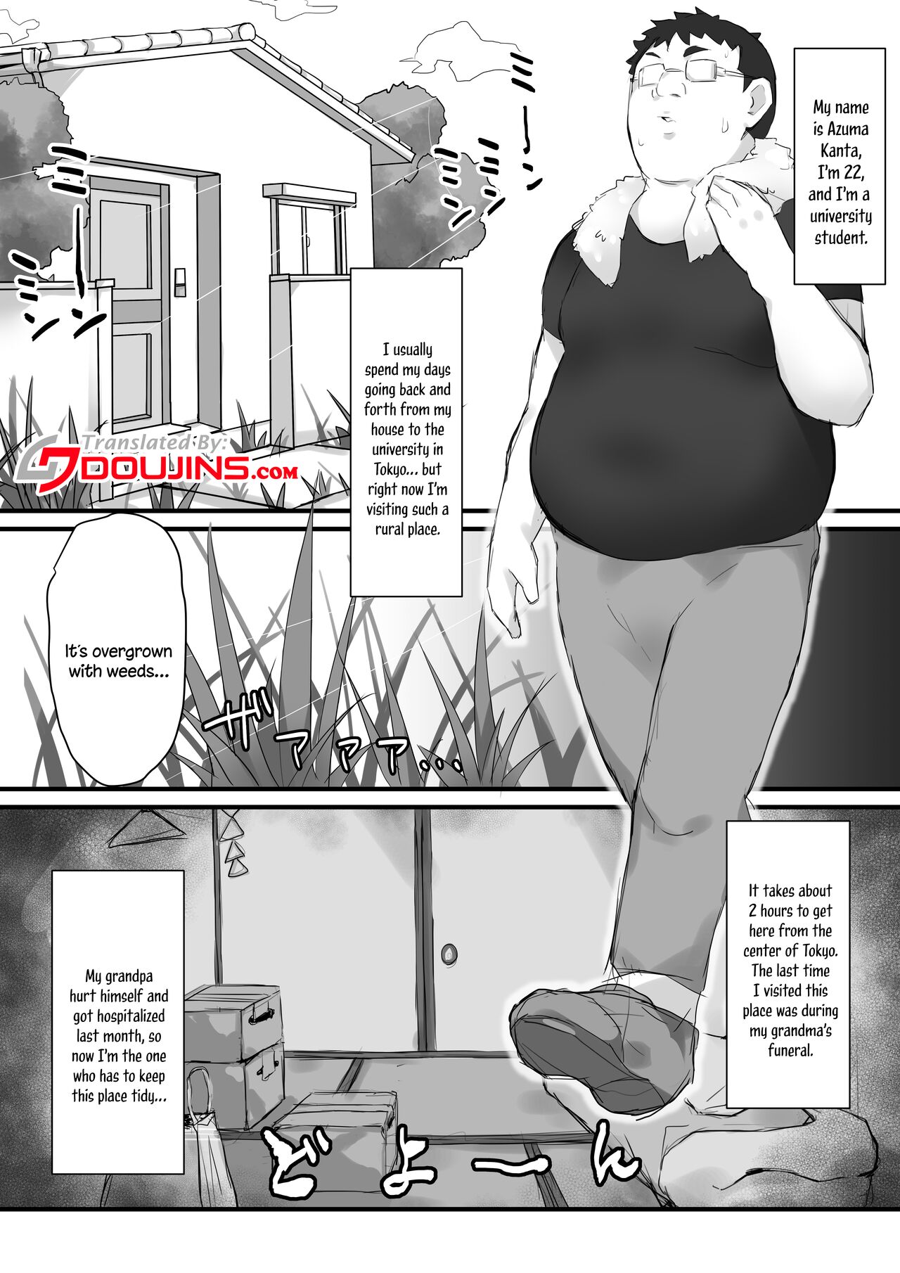 [Mittsuman]Tsukushita gari no Zashikiwarashi[English] [Doujins.com] Page 3