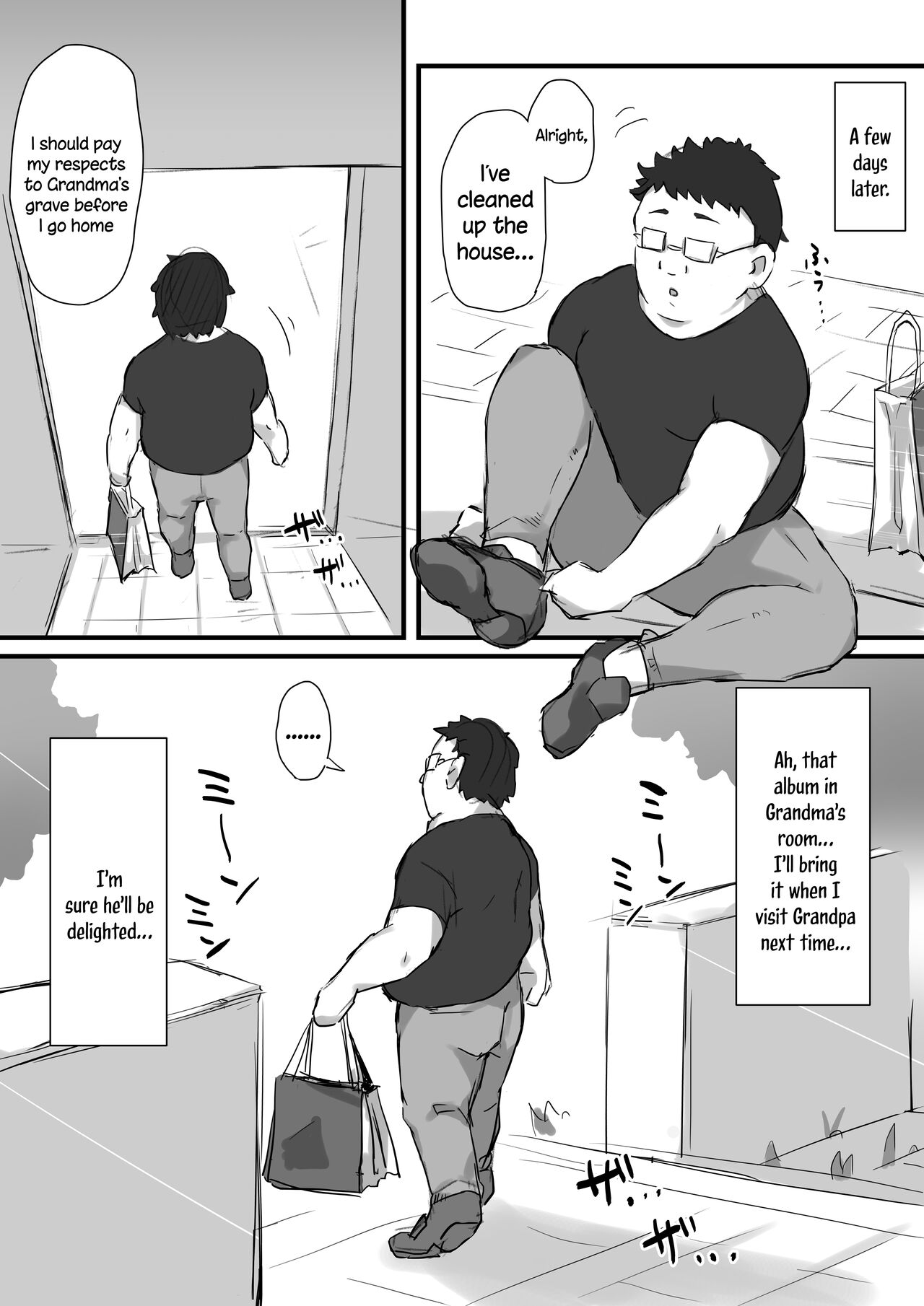 [Mittsuman]Tsukushita gari no Zashikiwarashi[English] [Doujins.com] Page 32