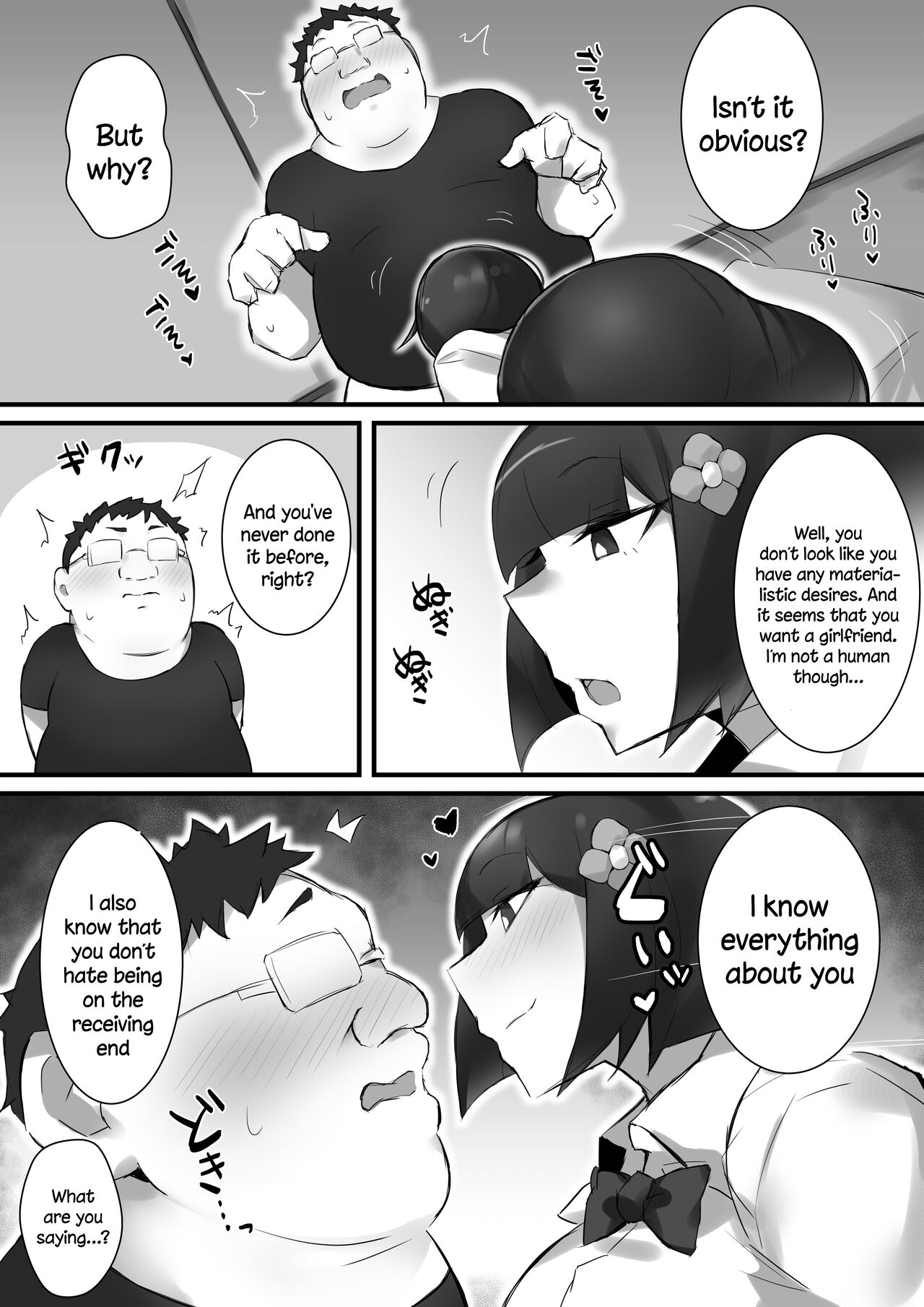 [Mittsuman]Tsukushita gari no Zashikiwarashi[English] [Doujins.com] Page 9