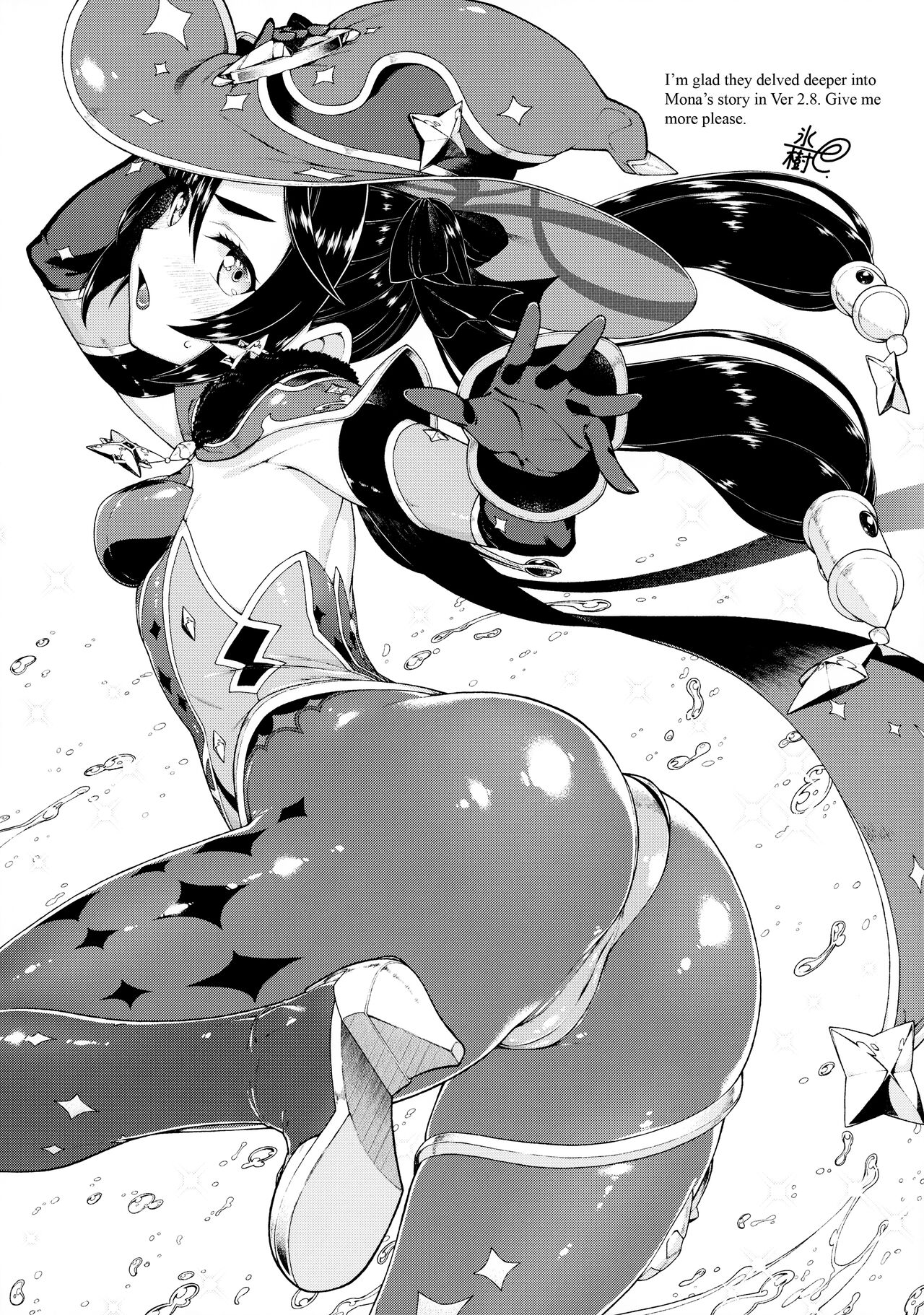 (C100) [Mondomura Tomo No Kai (Various)]Genshin Goudou Bon - Sou Yareba Yokattanda! -(Genshin Impact) [English] [Doujins.com] Page 3