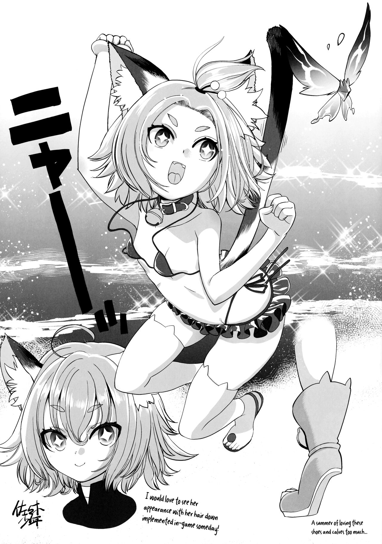 (C100) [Mondomura Tomo No Kai (Various)]Genshin Goudou Bon - Sou Yareba Yokattanda! -(Genshin Impact) [English] [Doujins.com] Page 5