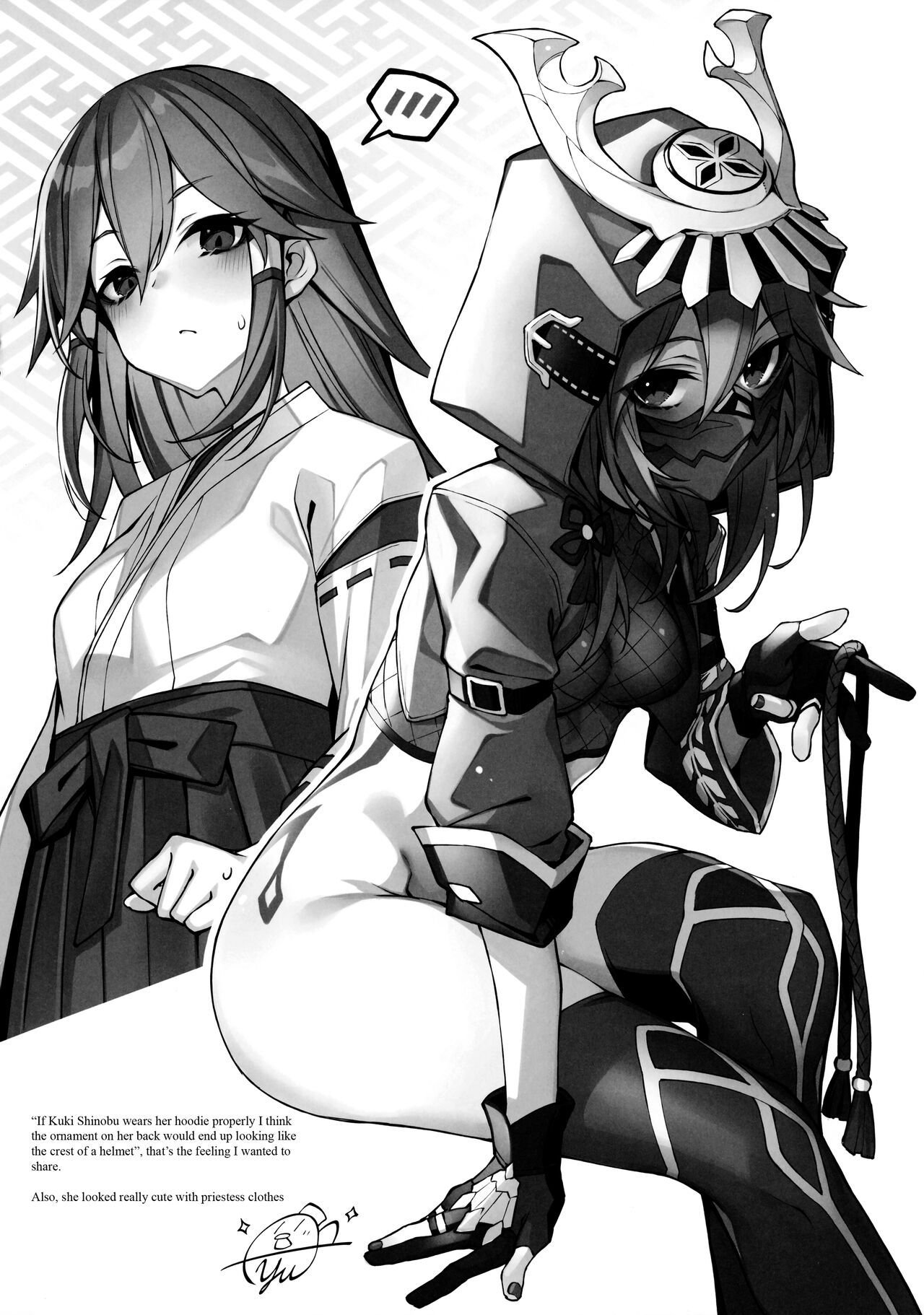 (C100) [Mondomura Tomo No Kai (Various)]Genshin Goudou Bon - Sou Yareba Yokattanda! -(Genshin Impact) [English] [Doujins.com] Page 6
