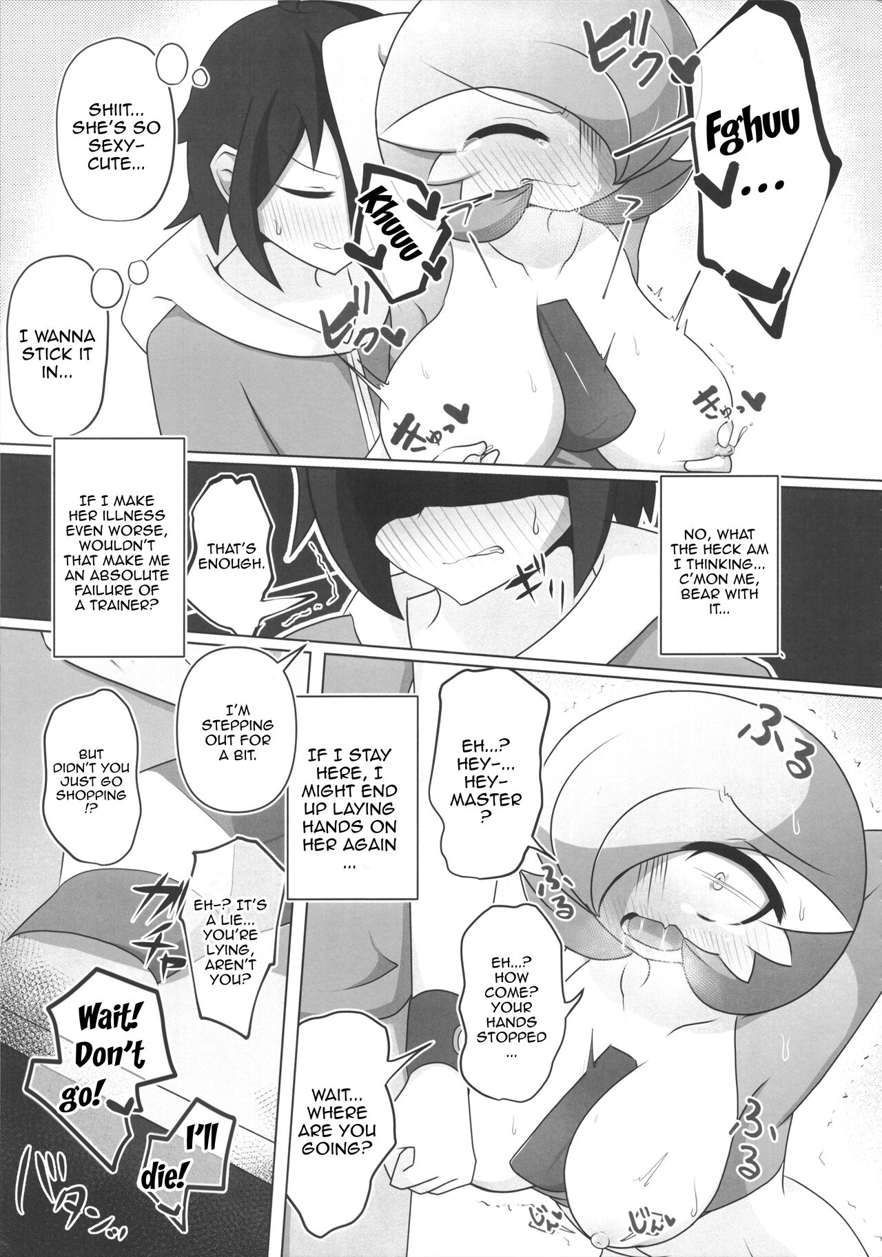 (C100) [Nonki Na Roten (Nomiki)]Pokérus no Naoshikata(Pokémon) [English] [Doujins.com] Page 6