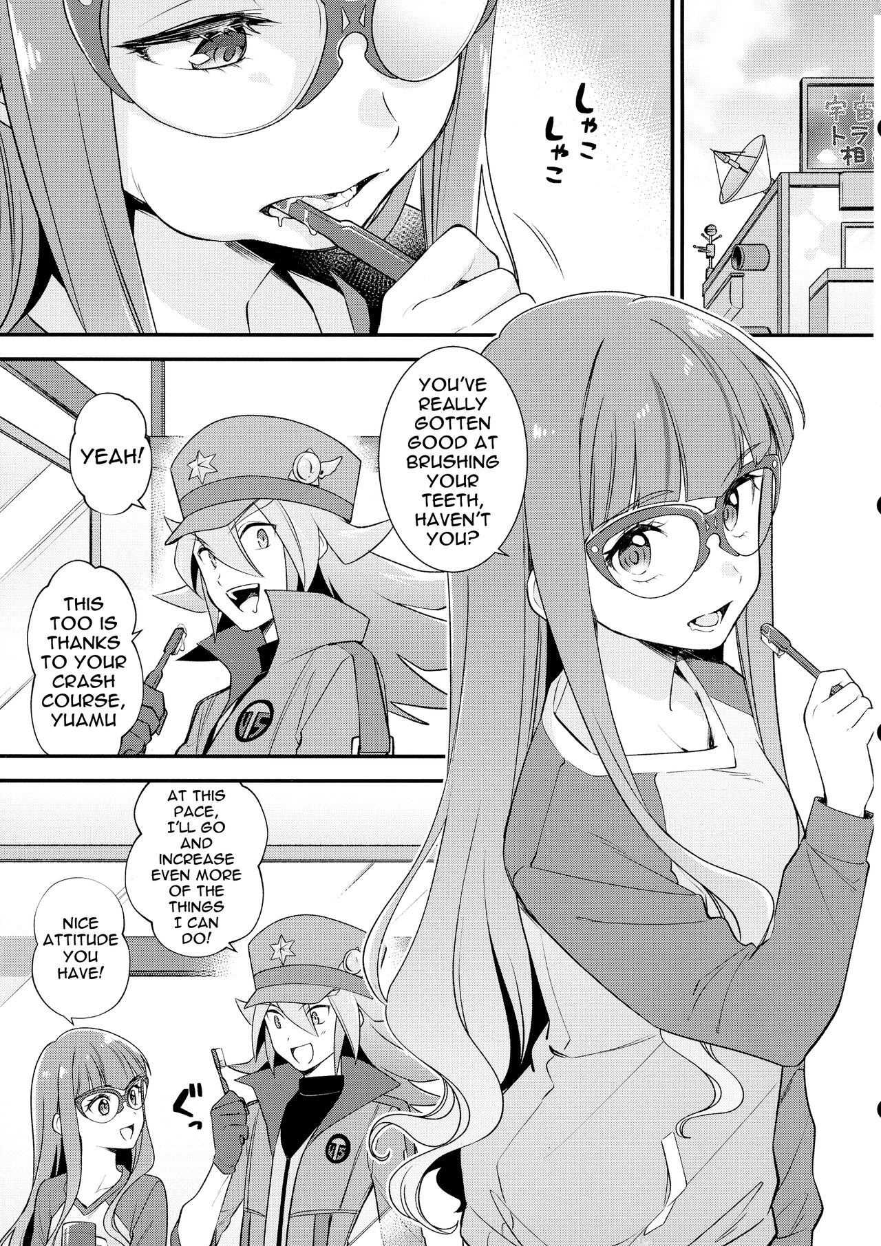 (C101) [Fishspell (fnd)]Koyoi wa Shacho to Himitsu no Tokkun(Yu-Gi-Oh! GO RUSH!!) [English] [Doujins.com] Page 3