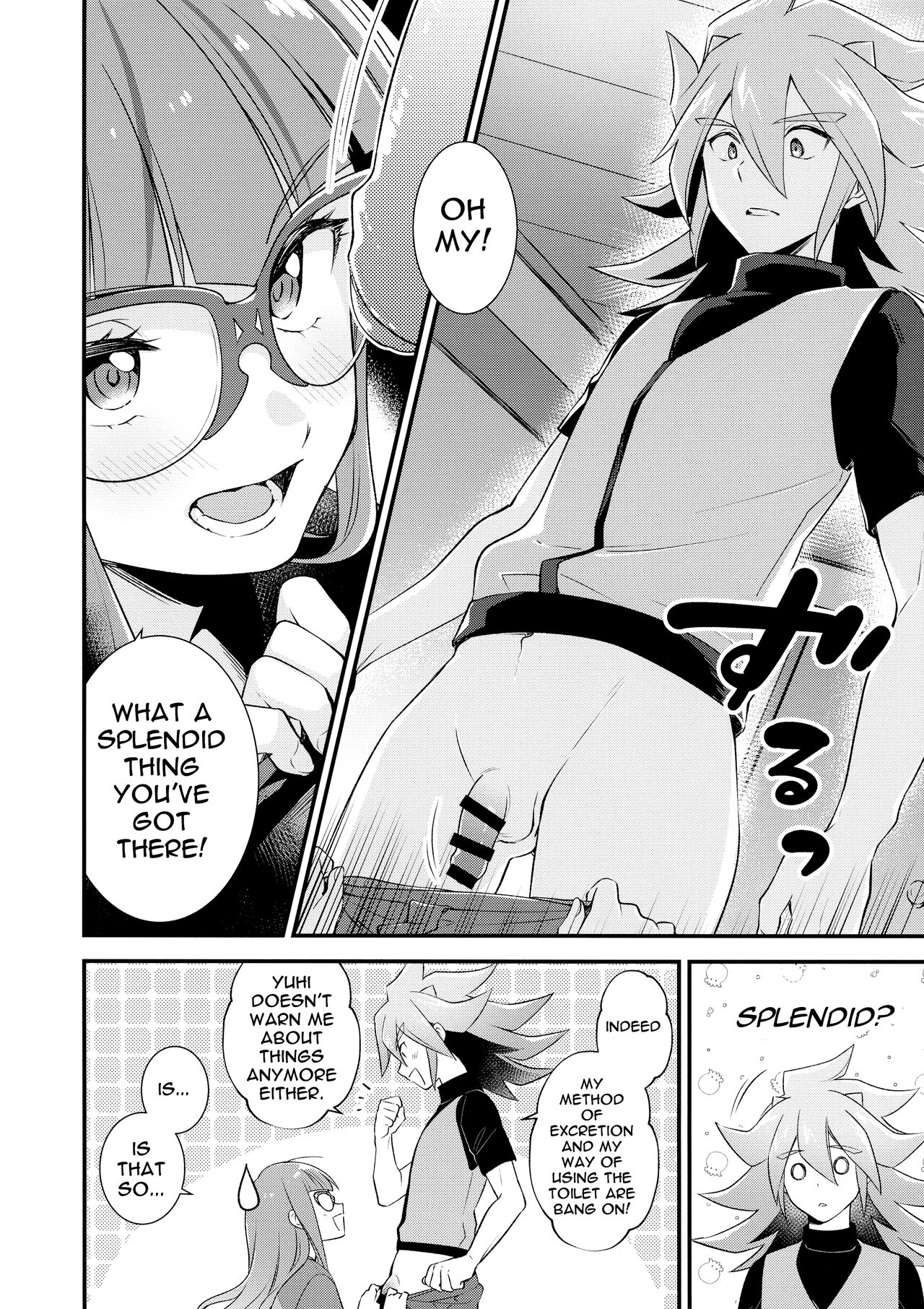 (C101) [Fishspell (fnd)]Koyoi wa Shacho to Himitsu no Tokkun(Yu-Gi-Oh! GO RUSH!!) [English] [Doujins.com] Page 6