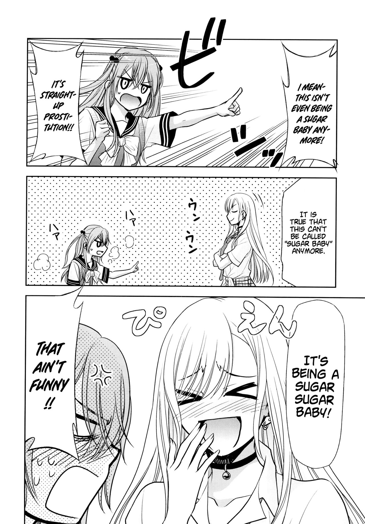 (C100) [Studio KIMIGABUCHI (Kimimaru)]Sono Bisque Doll wa Uri o Suru 2(Sono Bisque Doll wa Koi o Suru) [English] [Doujins.com] Page 3