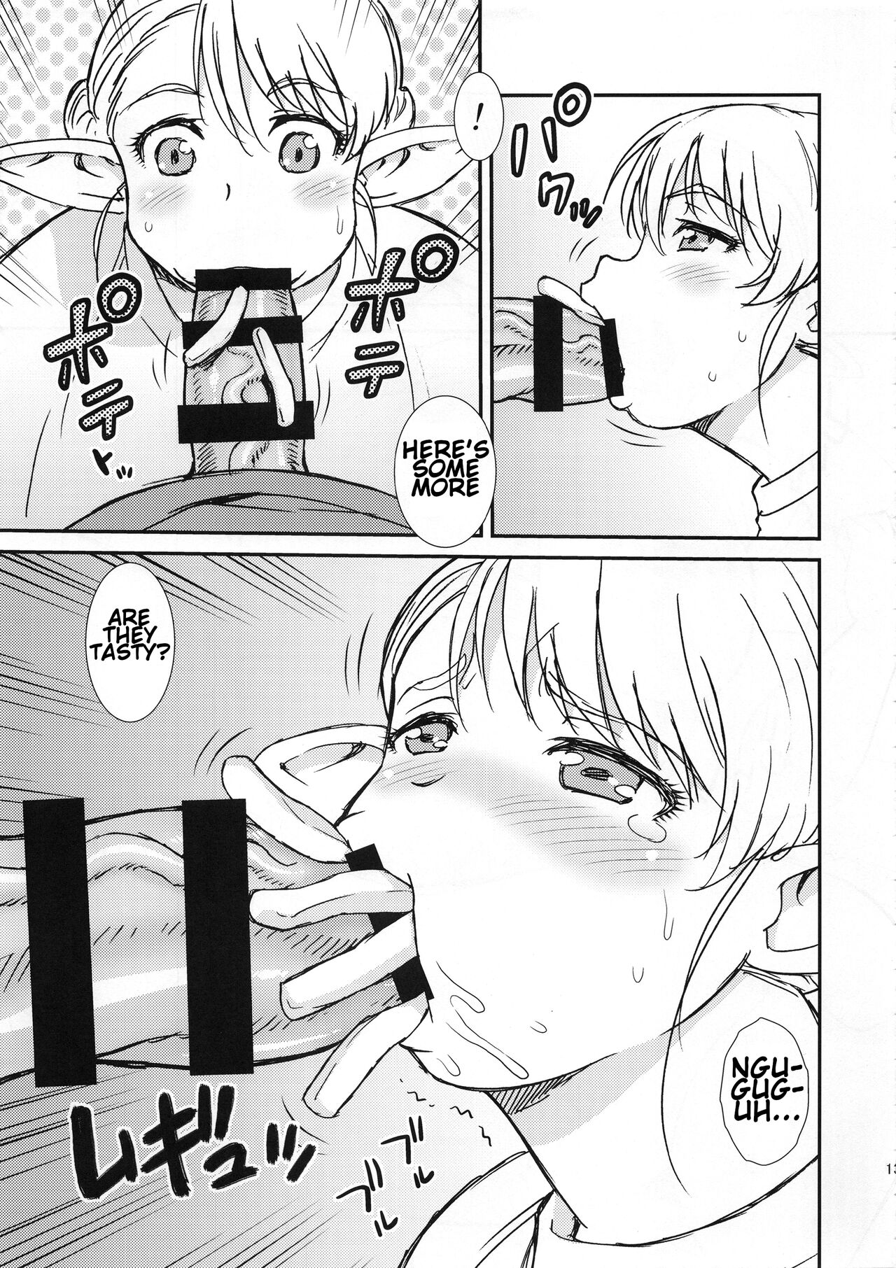 (C94) [BlueMonday (Shinozaki Rei)]Futotta Elf wa Kairaku ni Yowai(Elf-san wa Yaserarenai.) [ENGLISH] [Seijirou1337] Page 13