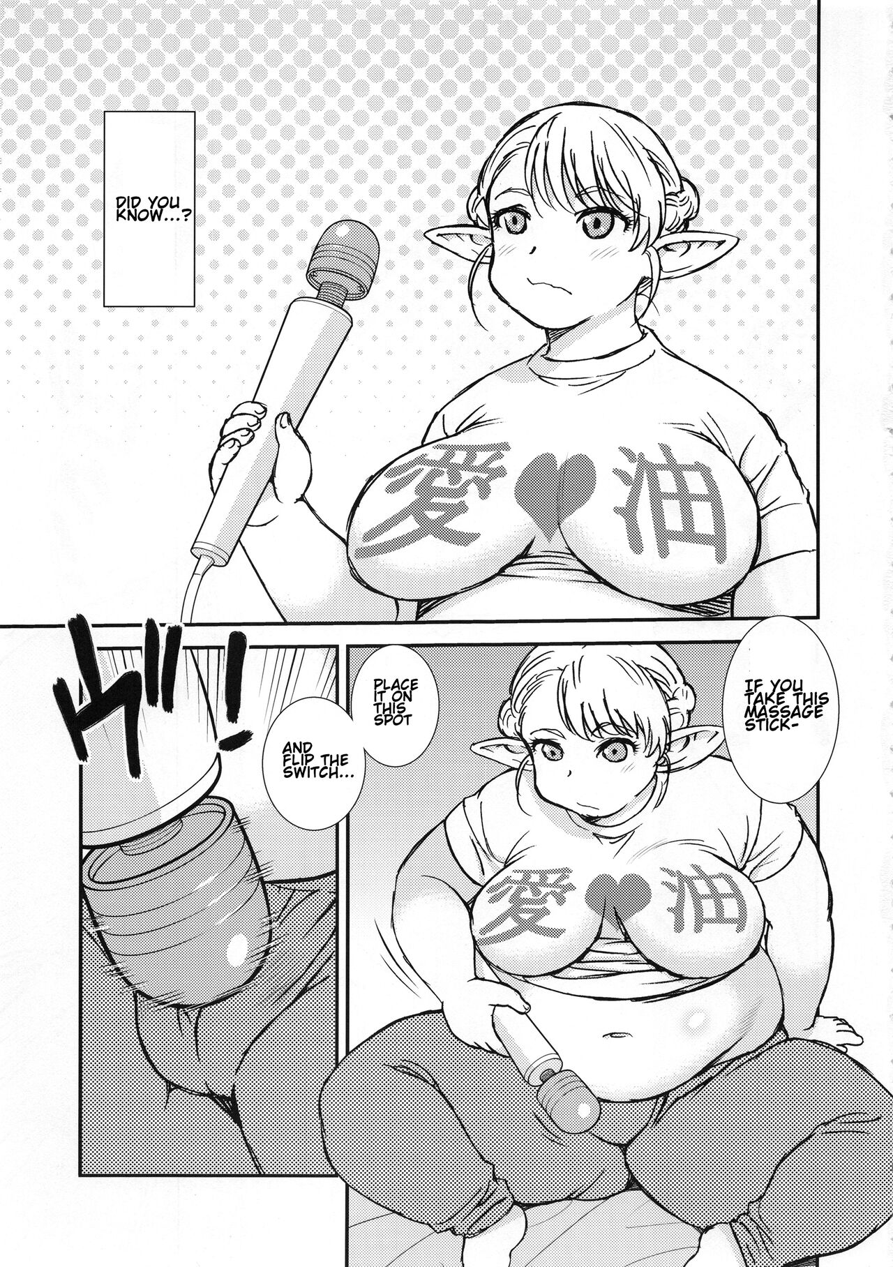 (C94) [BlueMonday (Shinozaki Rei)]Futotta Elf wa Kairaku ni Yowai(Elf-san wa Yaserarenai.) [ENGLISH] [Seijirou1337] Page 5