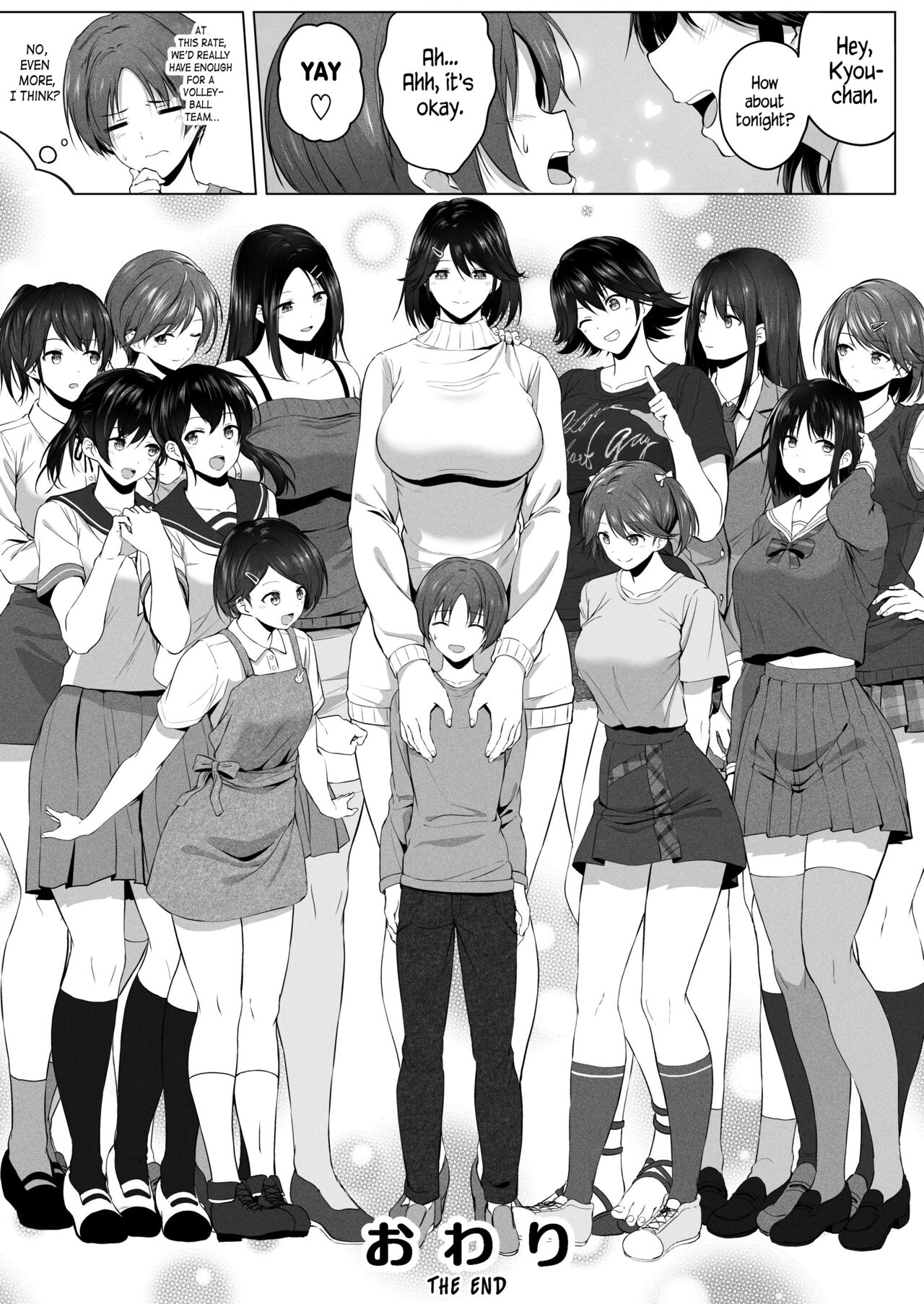 [Honey lounge (Hachimitsu)]Motto! Choushin Itoko to Ecchii Koto Shiyo | Once Again! I Want to Do Sexy Things with My Tall Cousin![English] [Naellea] Page 74