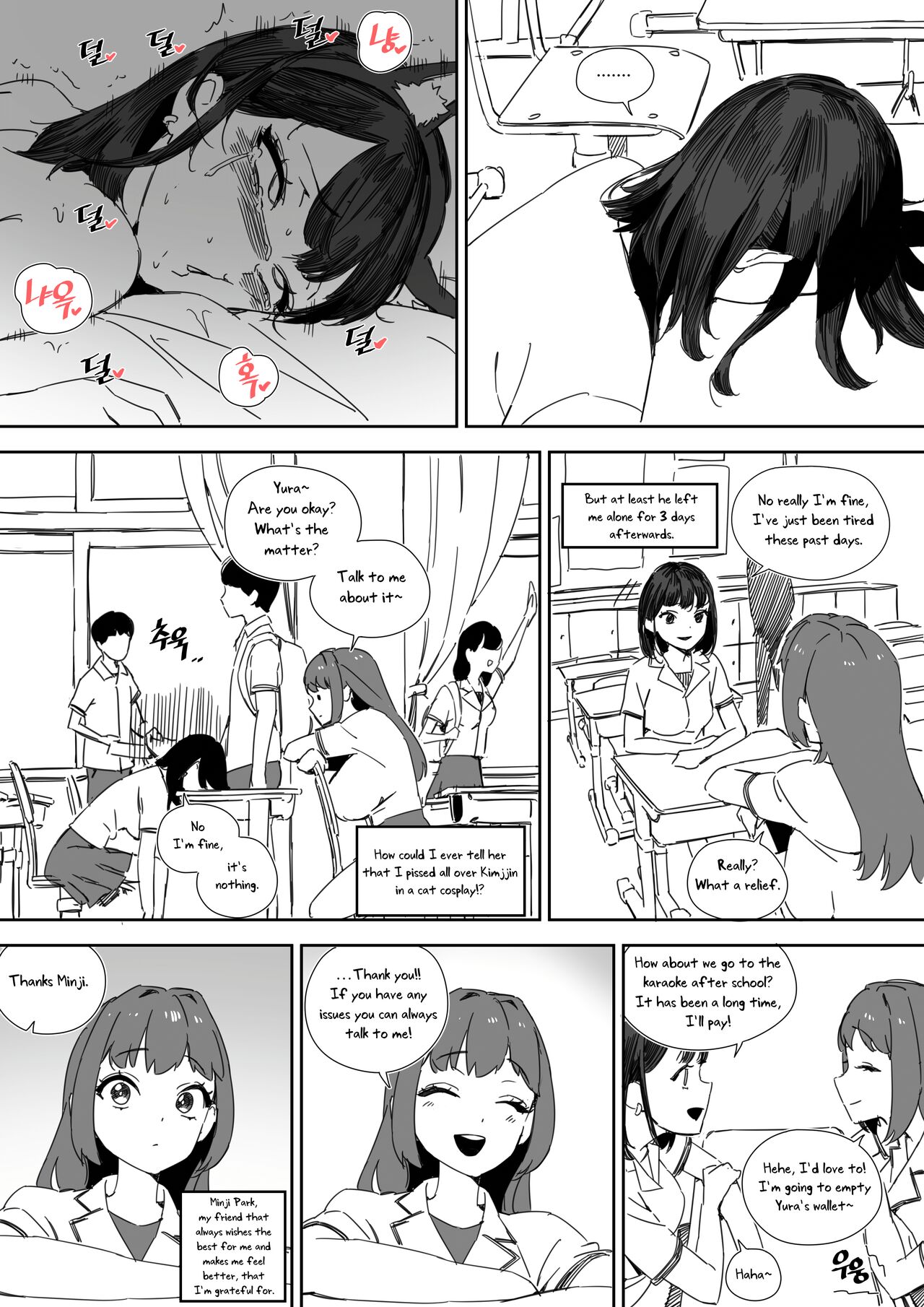 [LUXsumildo]Pavlovian Bitch[English] [Uncle Bane] (Uncensored) Page 13