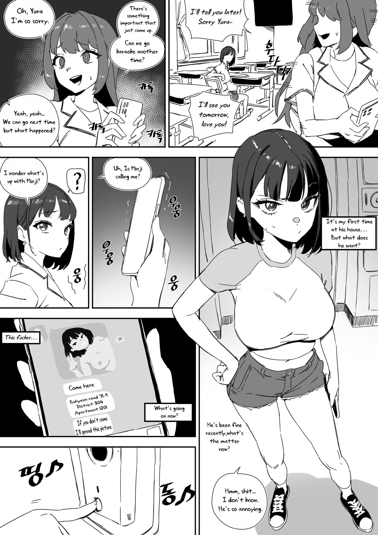 [LUXsumildo]Pavlovian Bitch[English] [Uncle Bane] (Uncensored) Page 14
