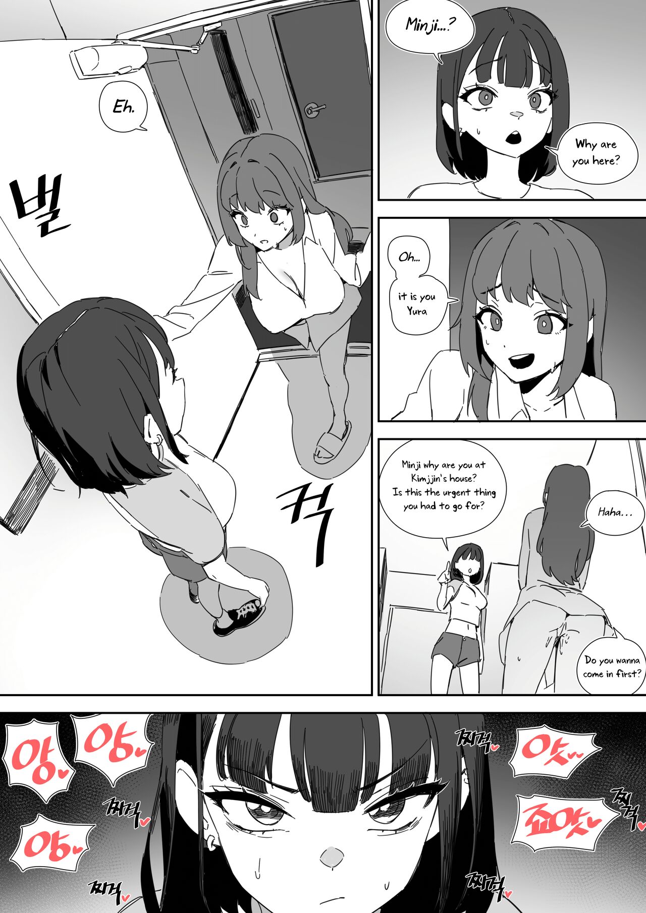 [LUXsumildo]Pavlovian Bitch[English] [Uncle Bane] (Uncensored) Page 15