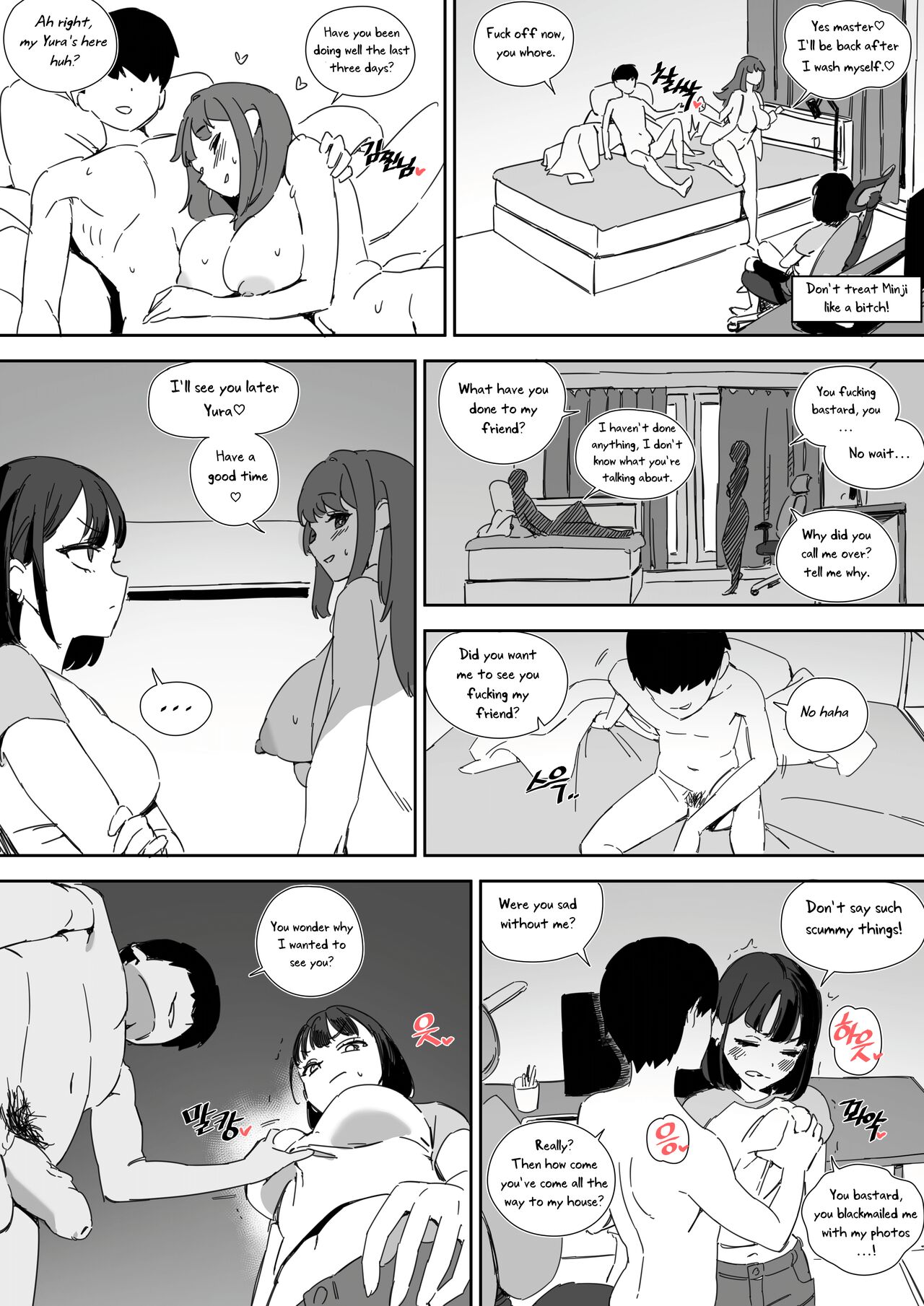 [LUXsumildo]Pavlovian Bitch[English] [Uncle Bane] (Uncensored) Page 19