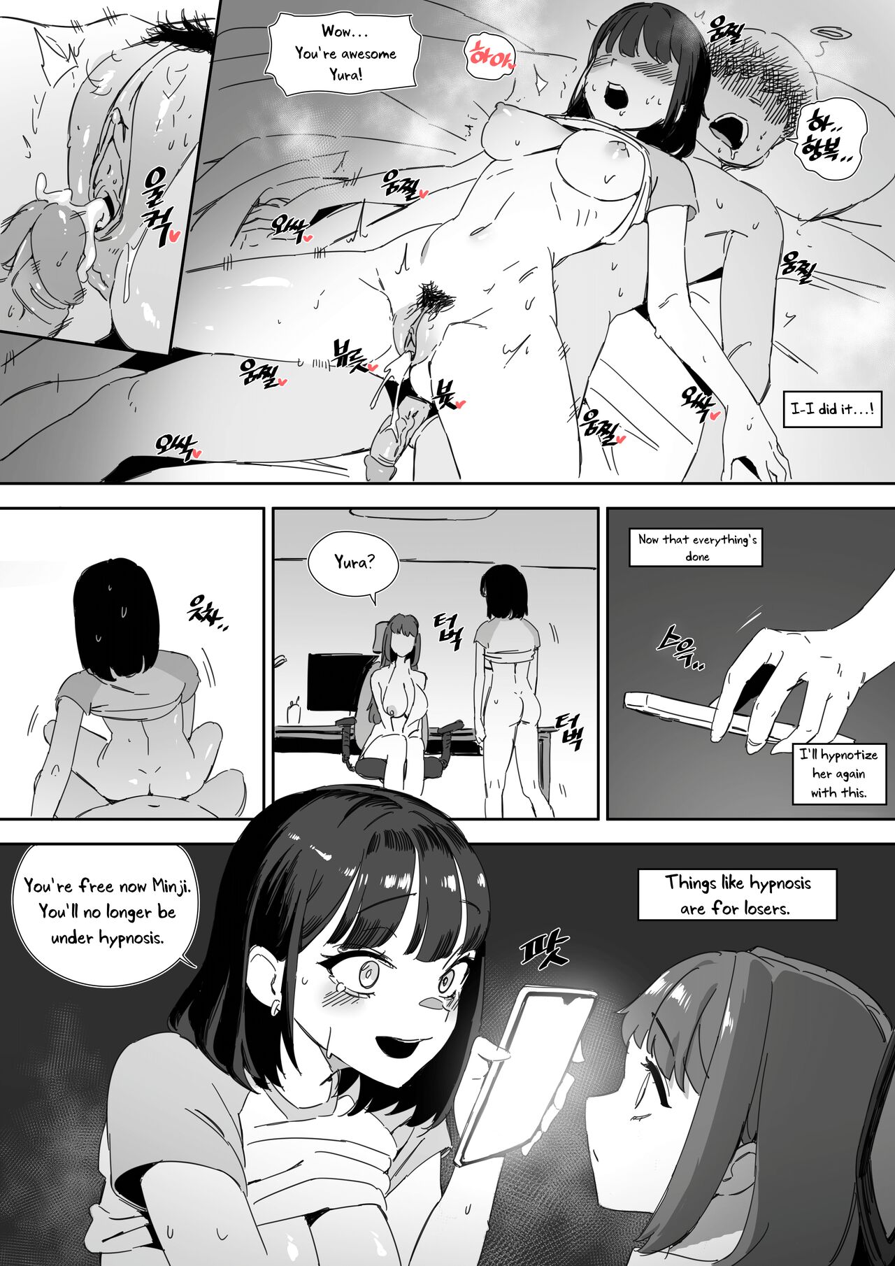 [LUXsumildo]Pavlovian Bitch[English] [Uncle Bane] (Uncensored) Page 24
