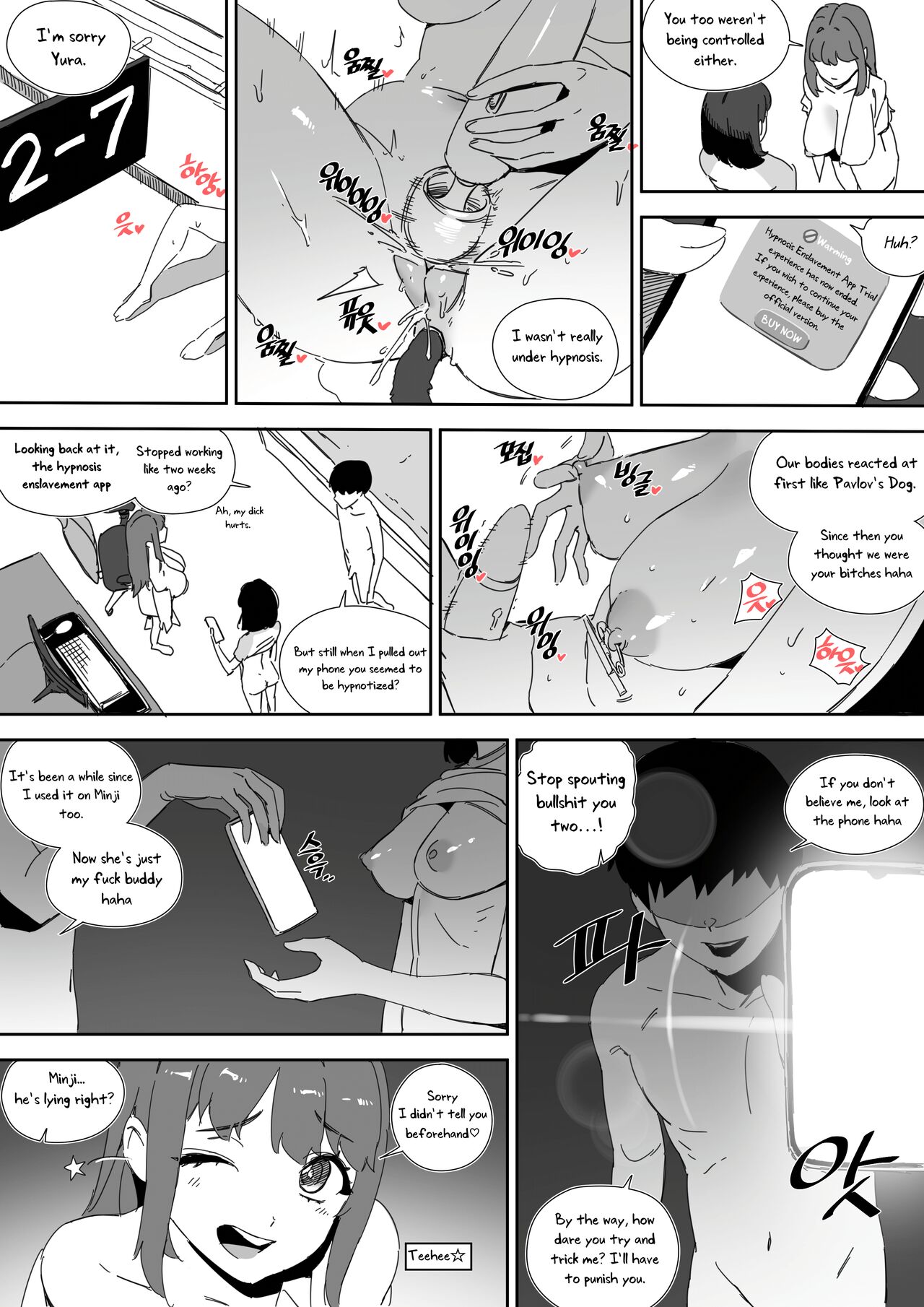 [LUXsumildo]Pavlovian Bitch[English] [Uncle Bane] (Uncensored) Page 25