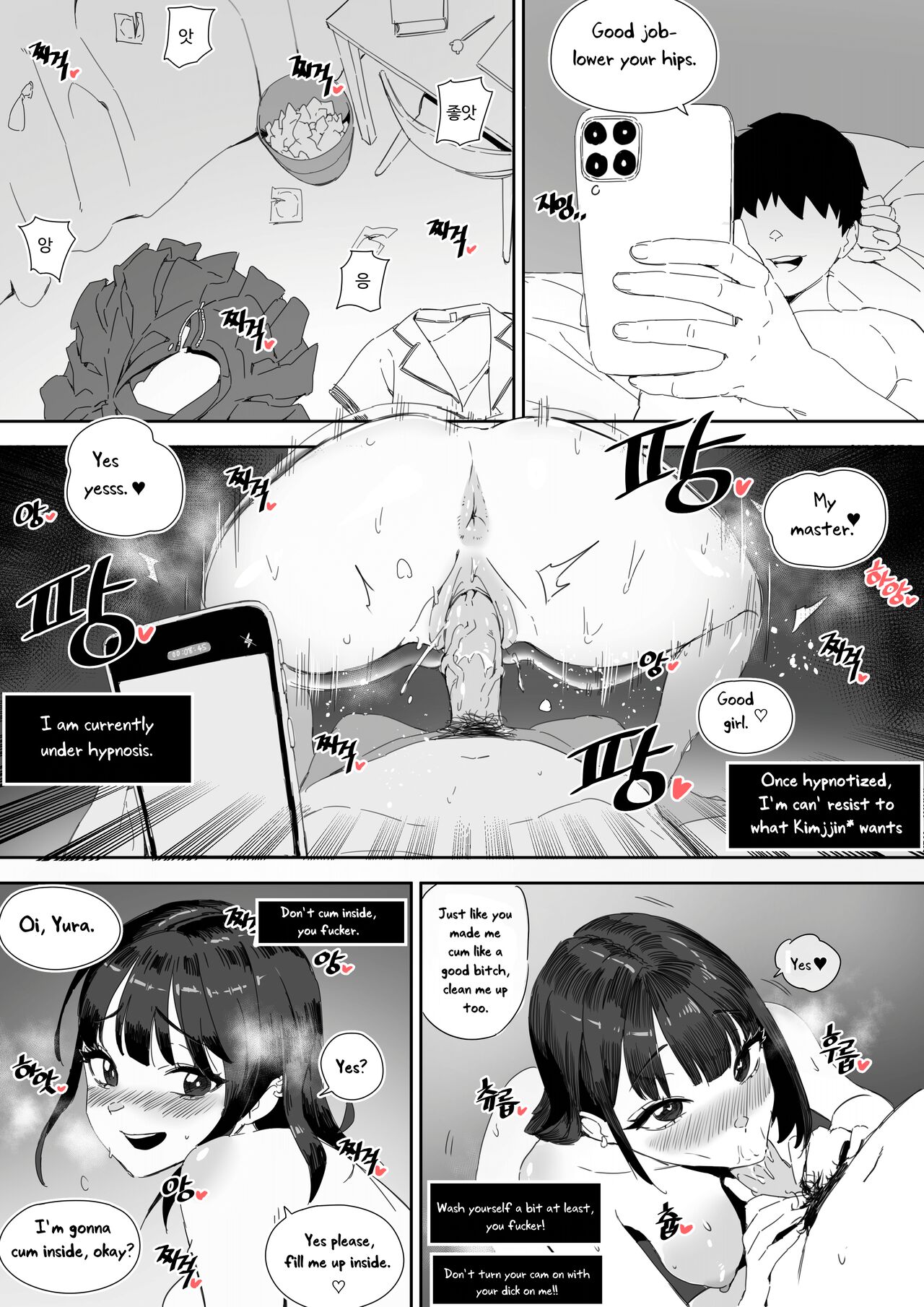 [LUXsumildo]Pavlovian Bitch[English] [Uncle Bane] (Uncensored) Page 4