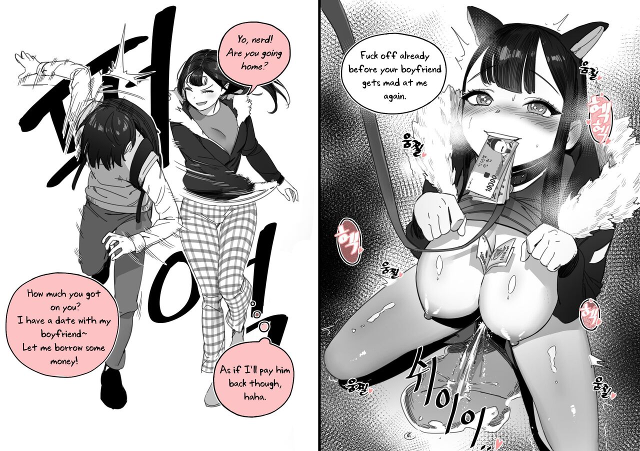 [LUXsumildo]Breaking Love with Hypnosis[English] [Uncle Bane] (Uncensored) Page 7