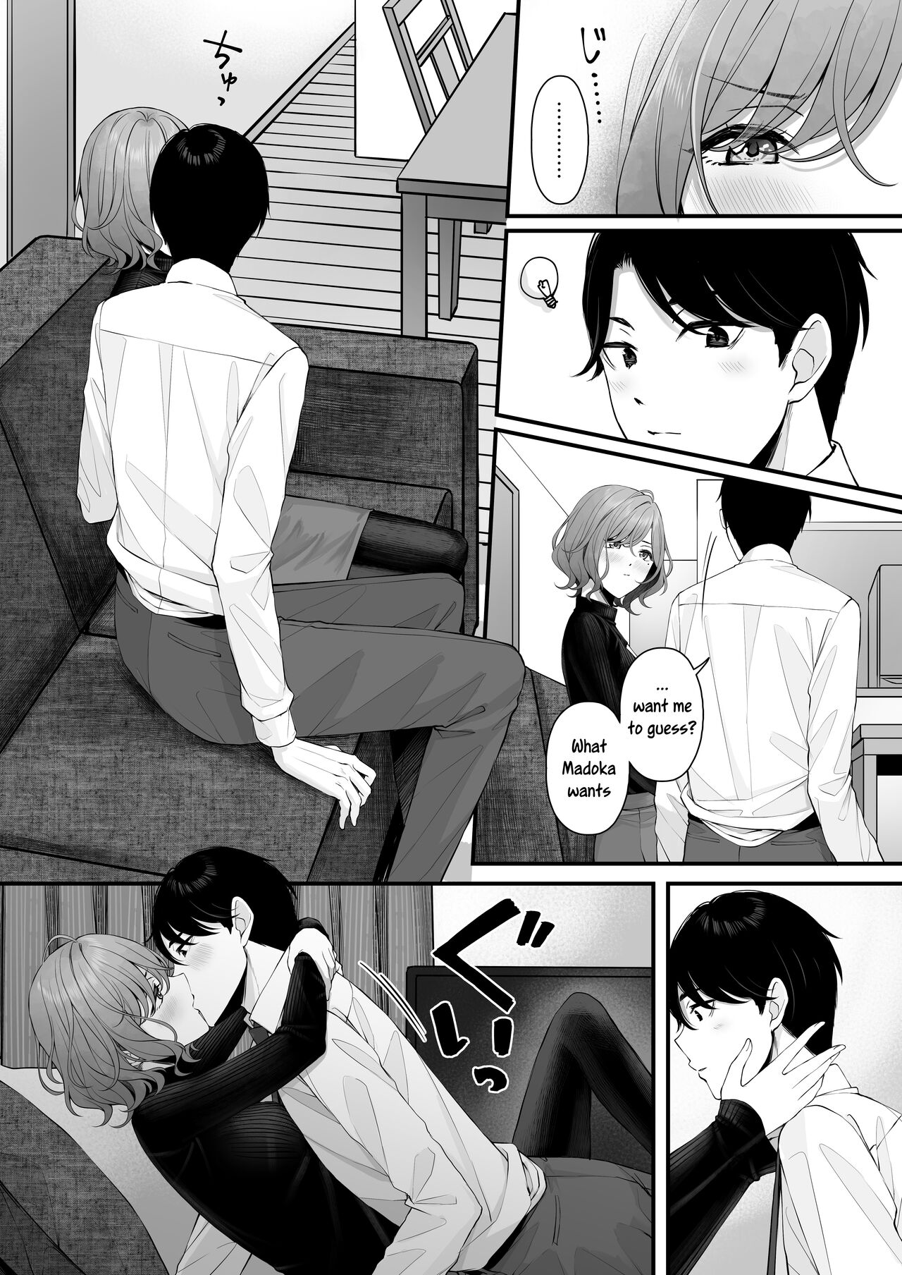 [Nerimono Koujou (Various)]noctchill Dosukebe Goudoushi echichill ~Sayonara, Toumei datta Boku-tachi~(THE iDOLM@STER: Shiny Colors) [English] [Uncle Bane] [Ongoing] [Digital] Page 4