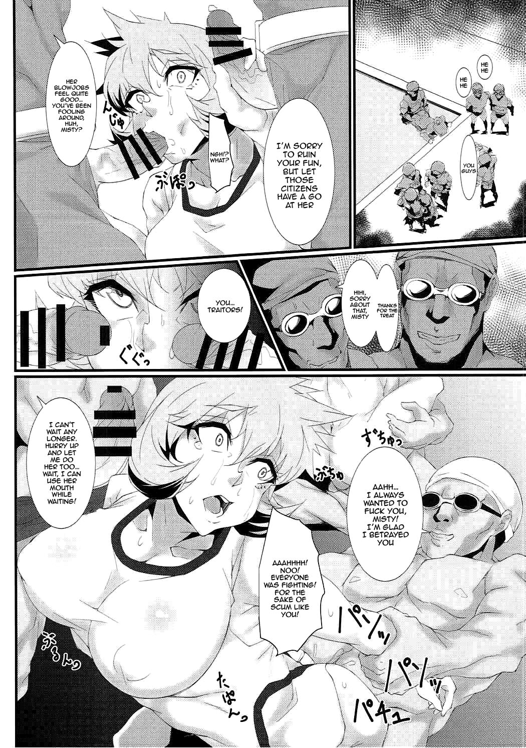 (C92) [Kunseidou (Bacon)]Rocket Dan no Yabou Kanto Douran(Kai) (Pokémon) [English] [Doujins.com] Page 15