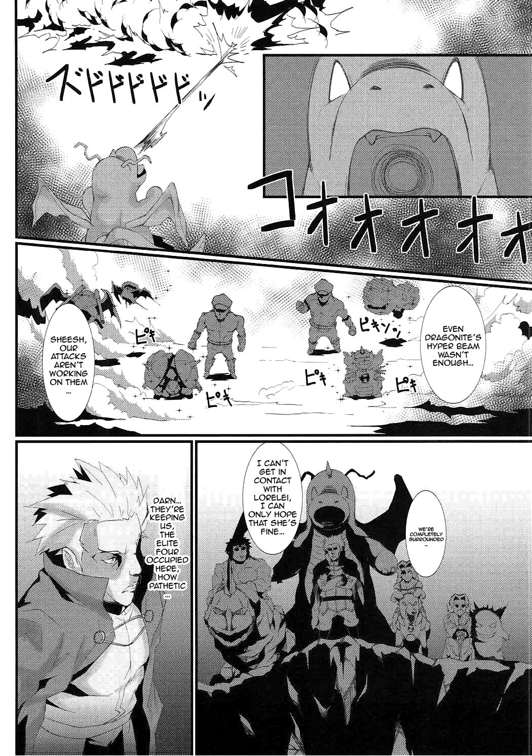 (C92) [Kunseidou (Bacon)]Rocket Dan no Yabou Kanto Douran(Kai) (Pokémon) [English] [Doujins.com] Page 17