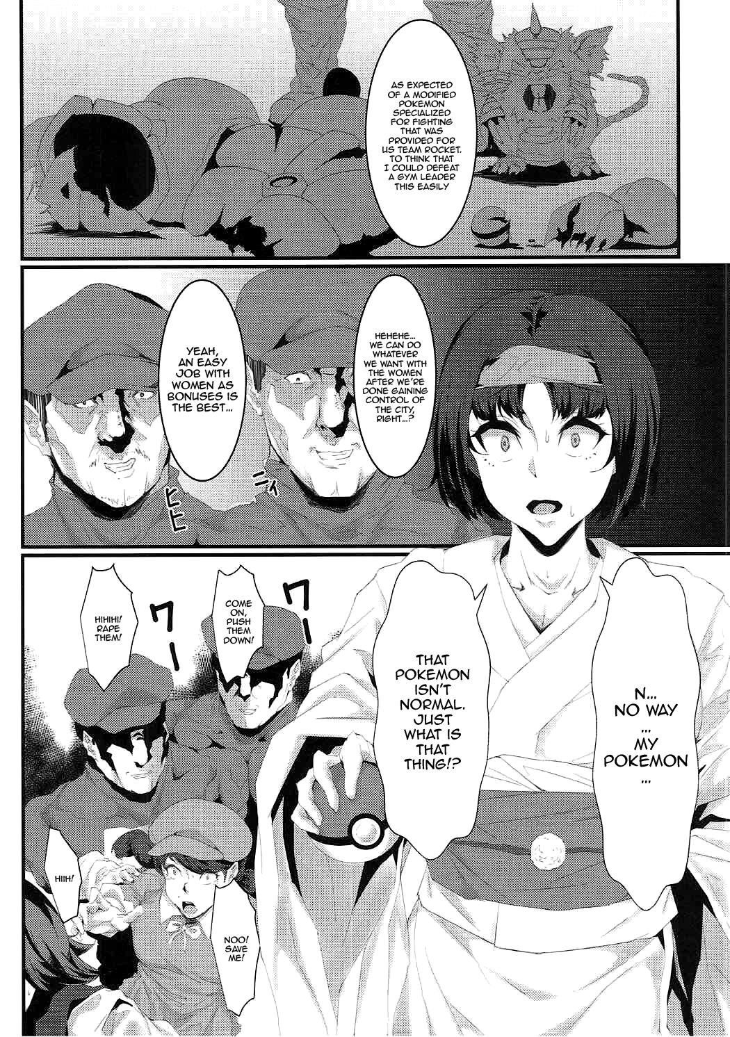 (C92) [Kunseidou (Bacon)]Rocket Dan no Yabou Kanto Douran(Kai) (Pokémon) [English] [Doujins.com] Page 5