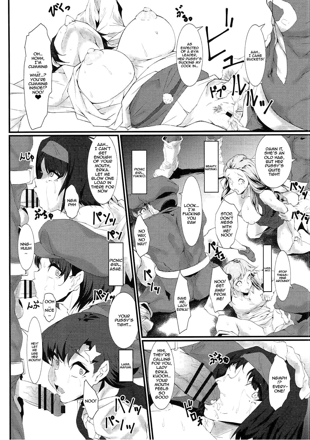 (C92) [Kunseidou (Bacon)]Rocket Dan no Yabou Kanto Douran(Kai) (Pokémon) [English] [Doujins.com] Page 7