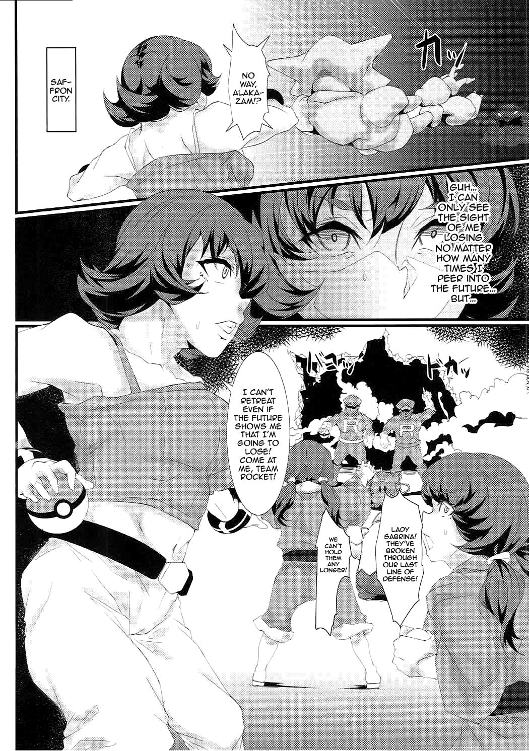 (C92) [Kunseidou (Bacon)]Rocket Dan no Yabou Kanto Douran(Kai) (Pokémon) [English] [Doujins.com] Page 9