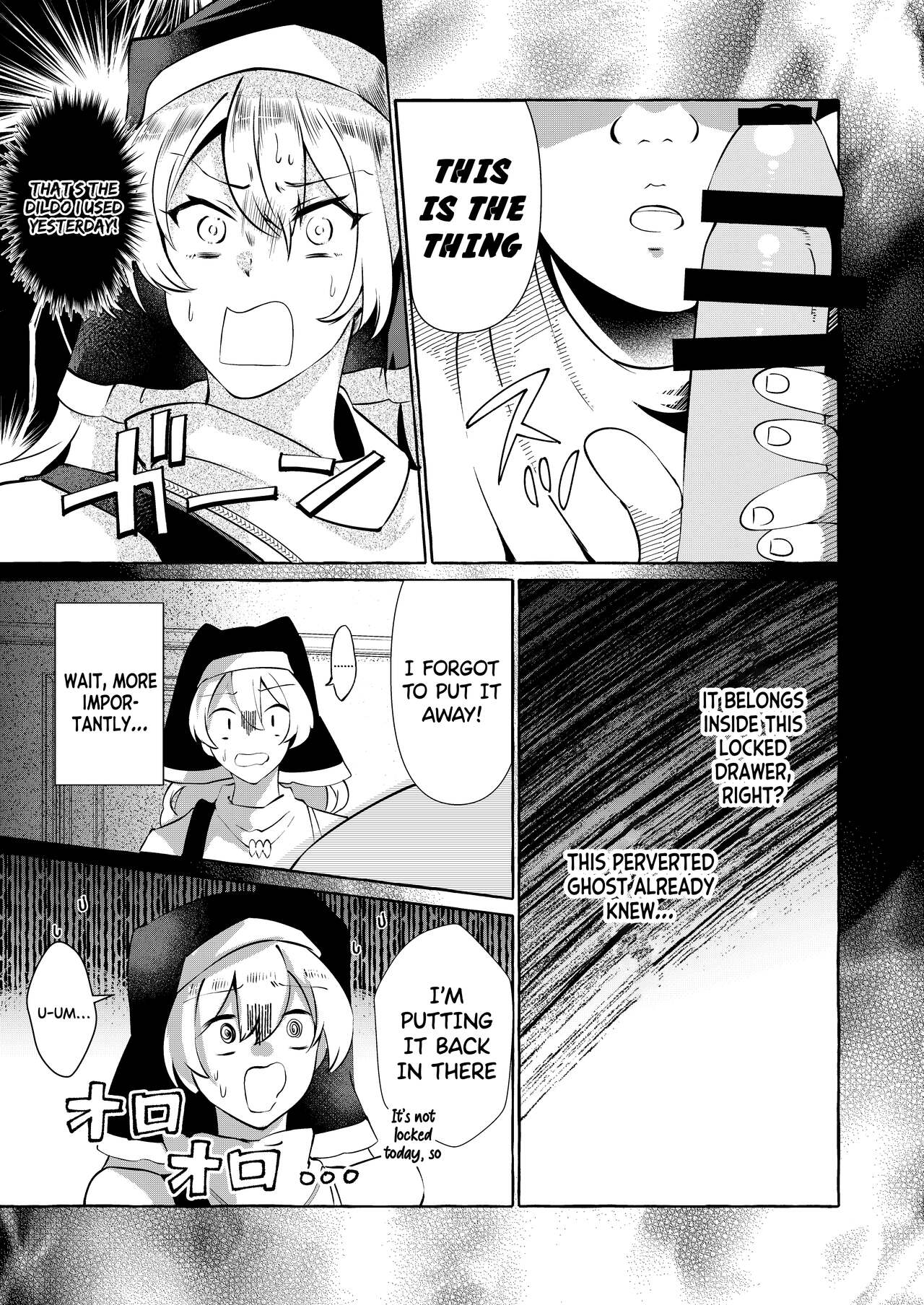 [Cross Country. (Kurokan)]Mousou ni Karada o Yudanete(Touhou Project) [English] [Doujins.com] [Digital] Page 10
